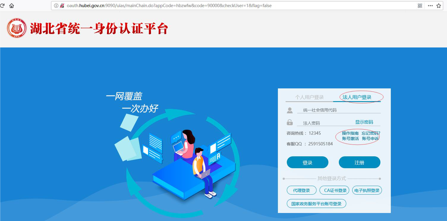 微扑克下载