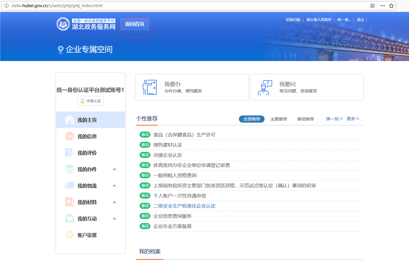 微扑克下载