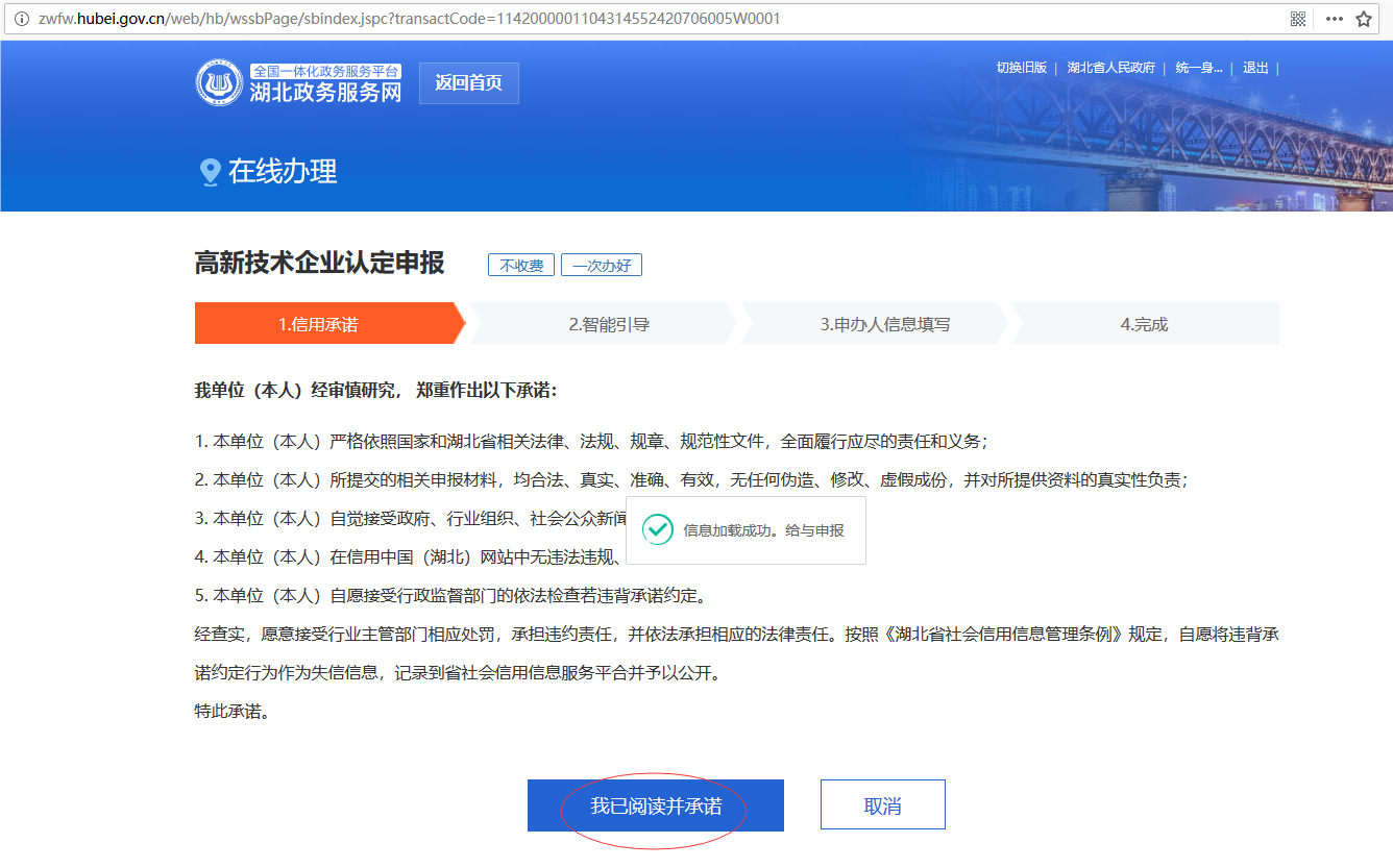 微扑克下载