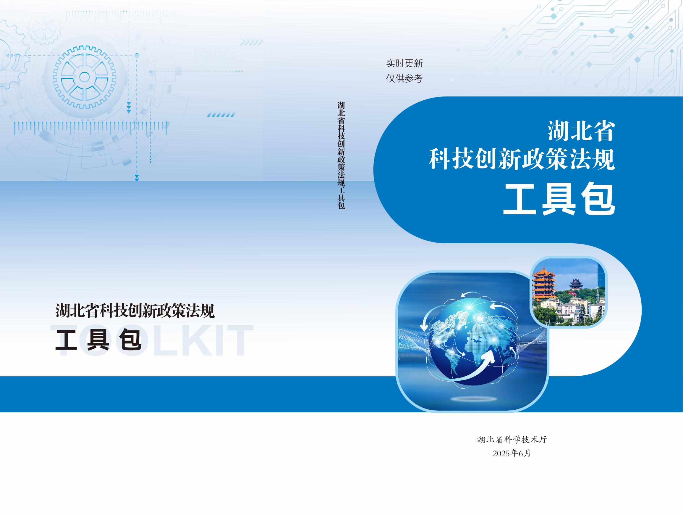 微扑克下载