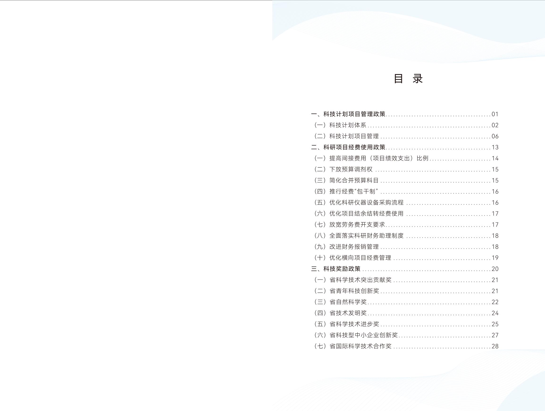 微扑克下载
