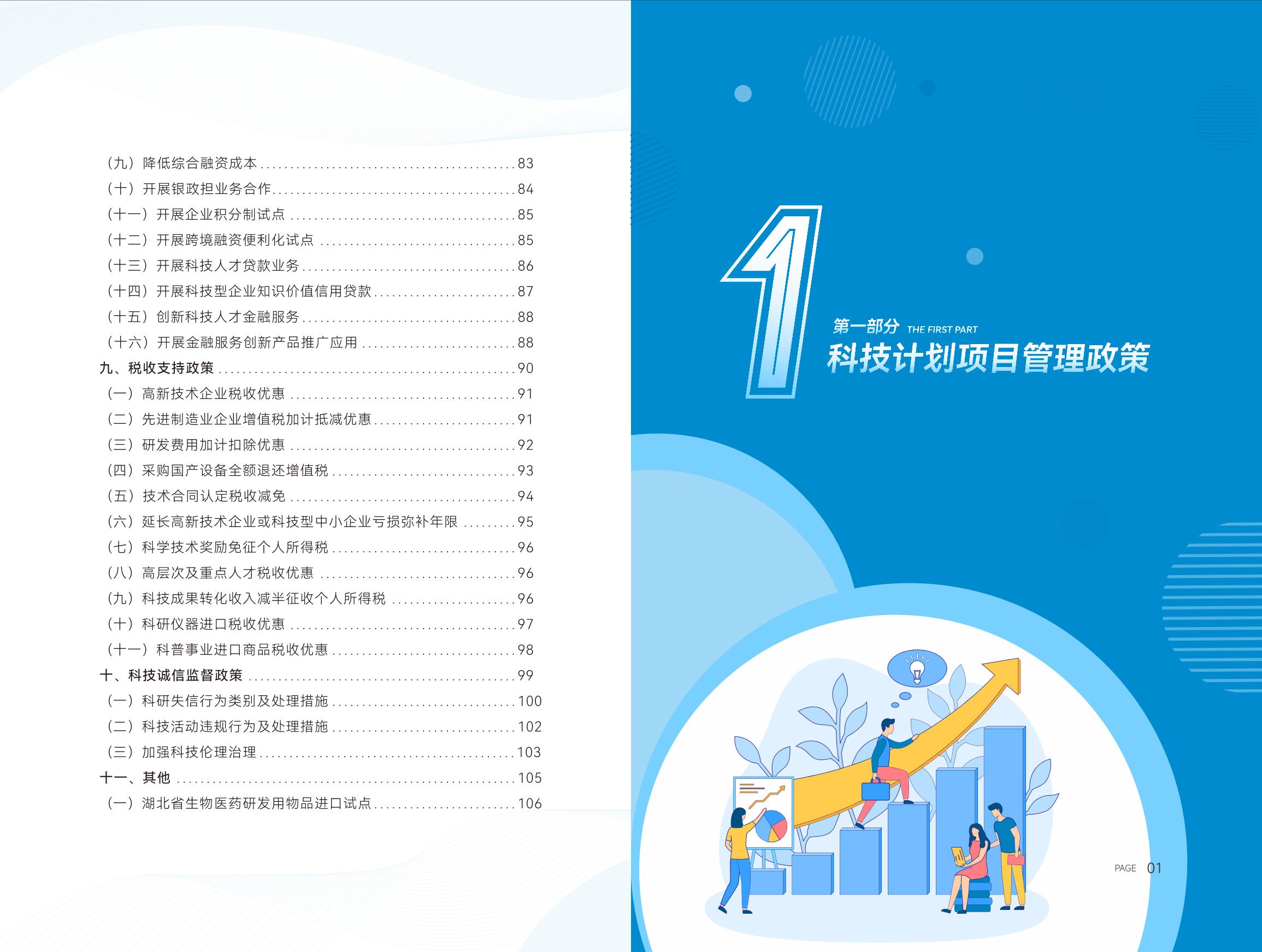 微扑克下载