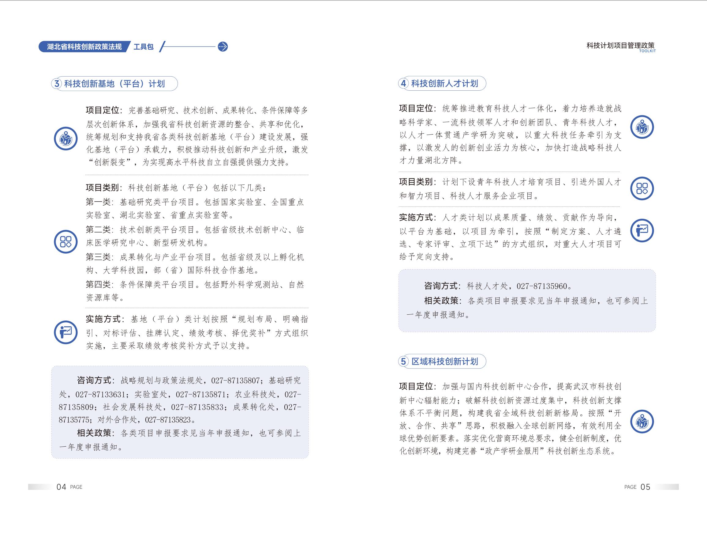 微扑克下载
