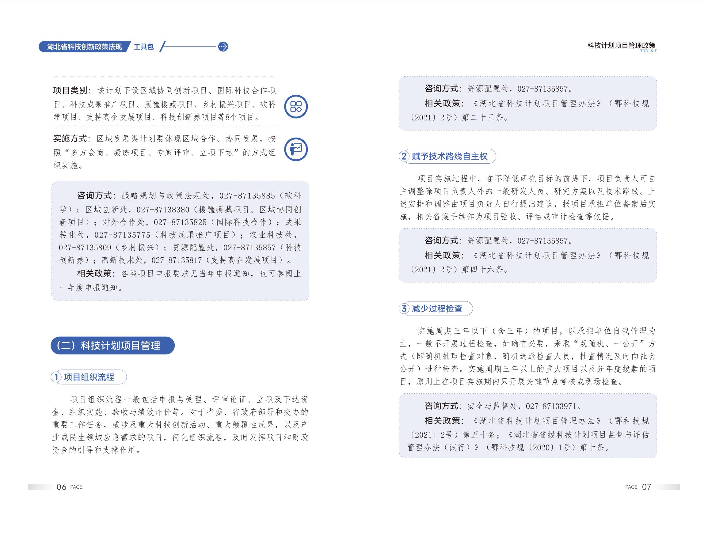 微扑克下载