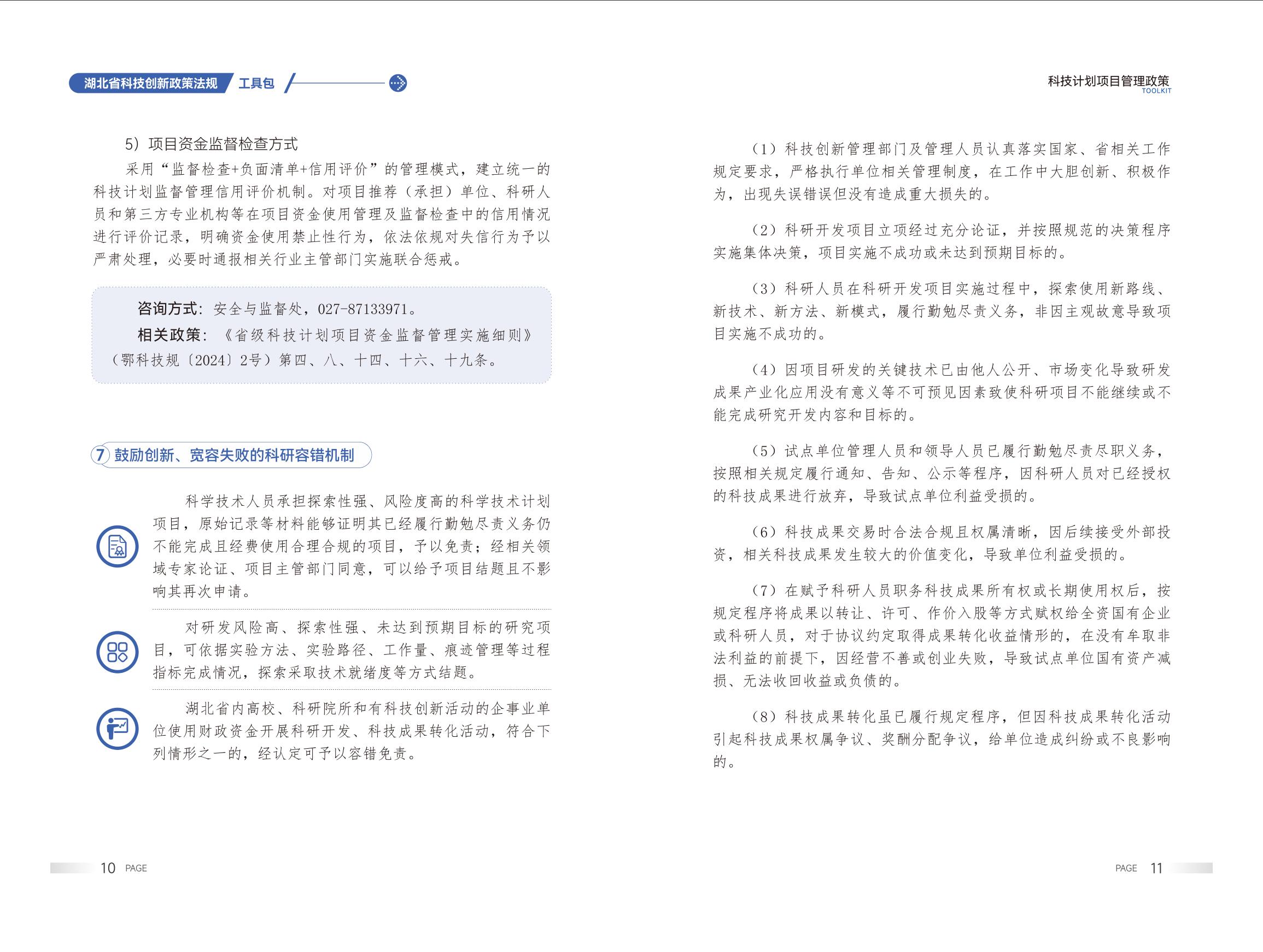 微扑克下载