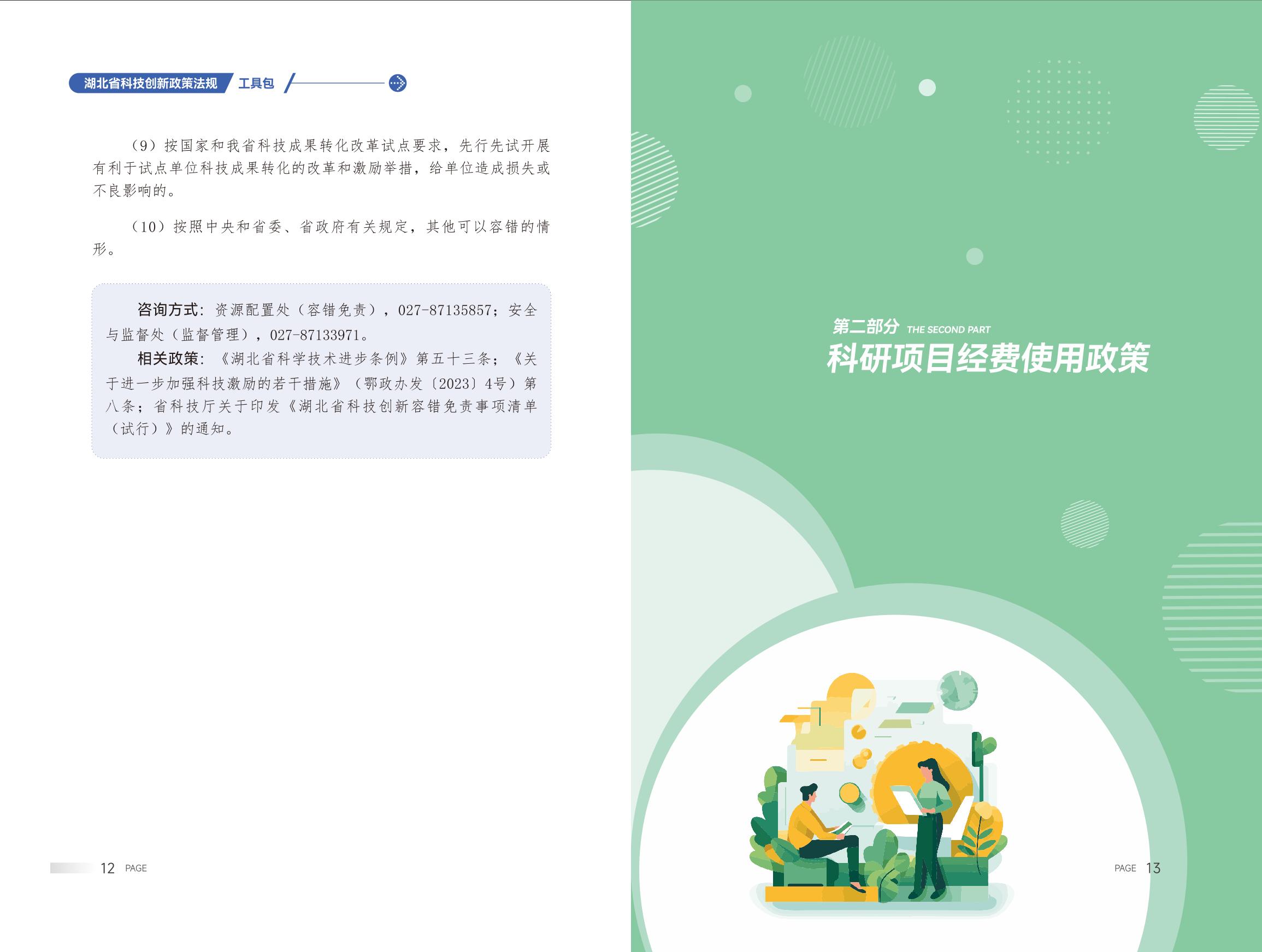 微扑克下载