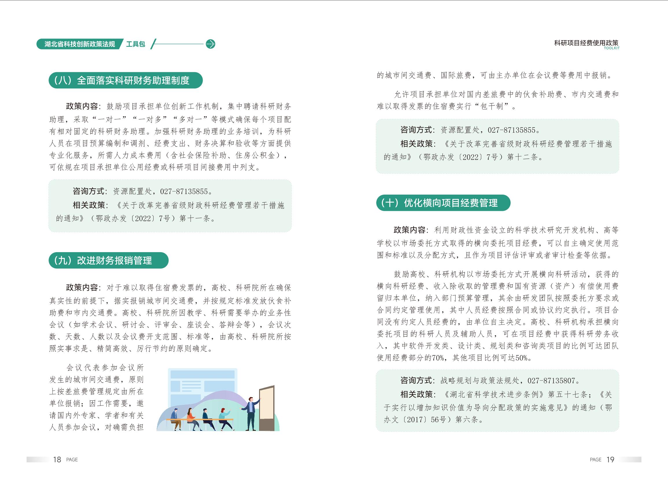 微扑克下载