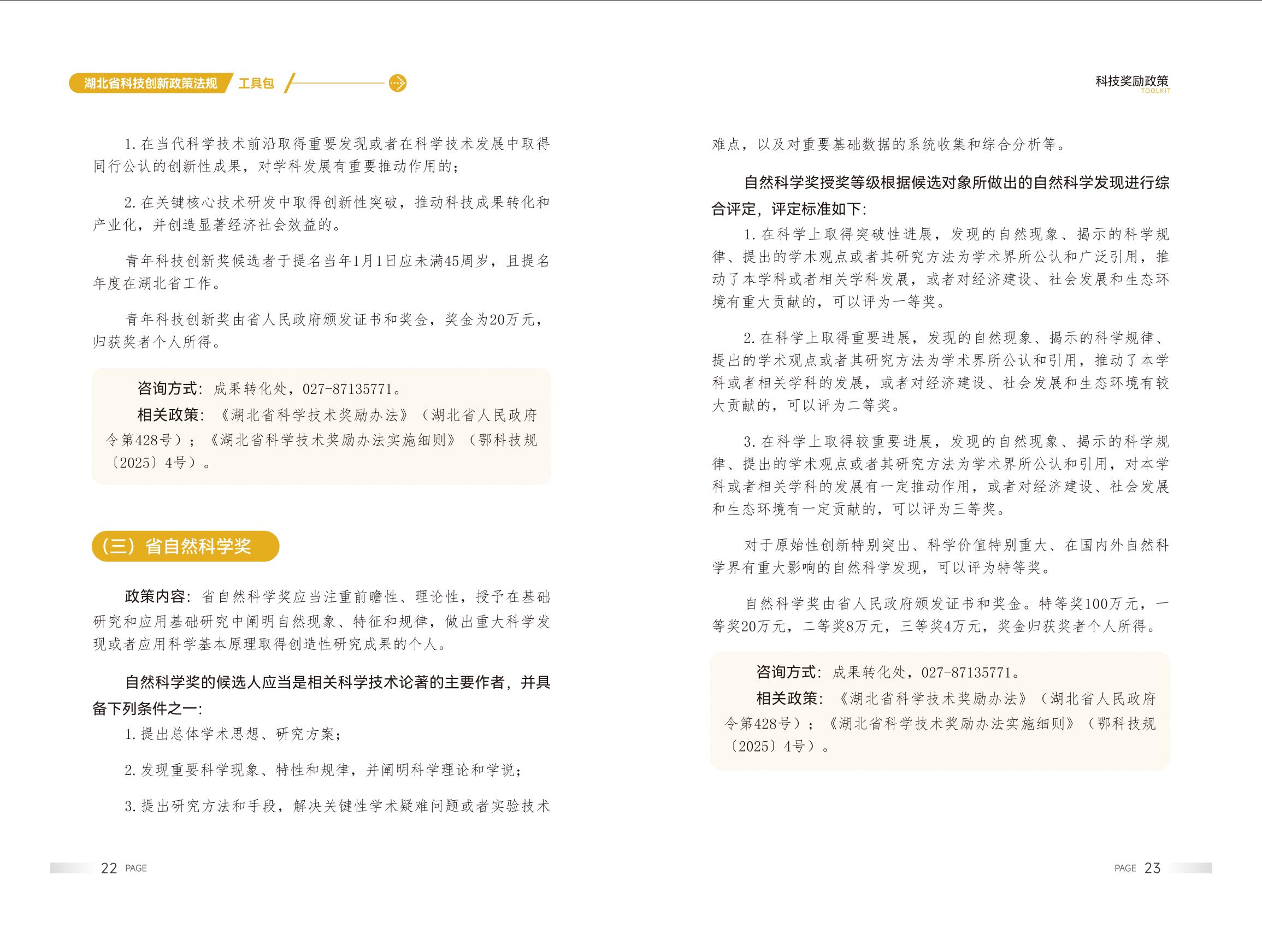 微扑克下载