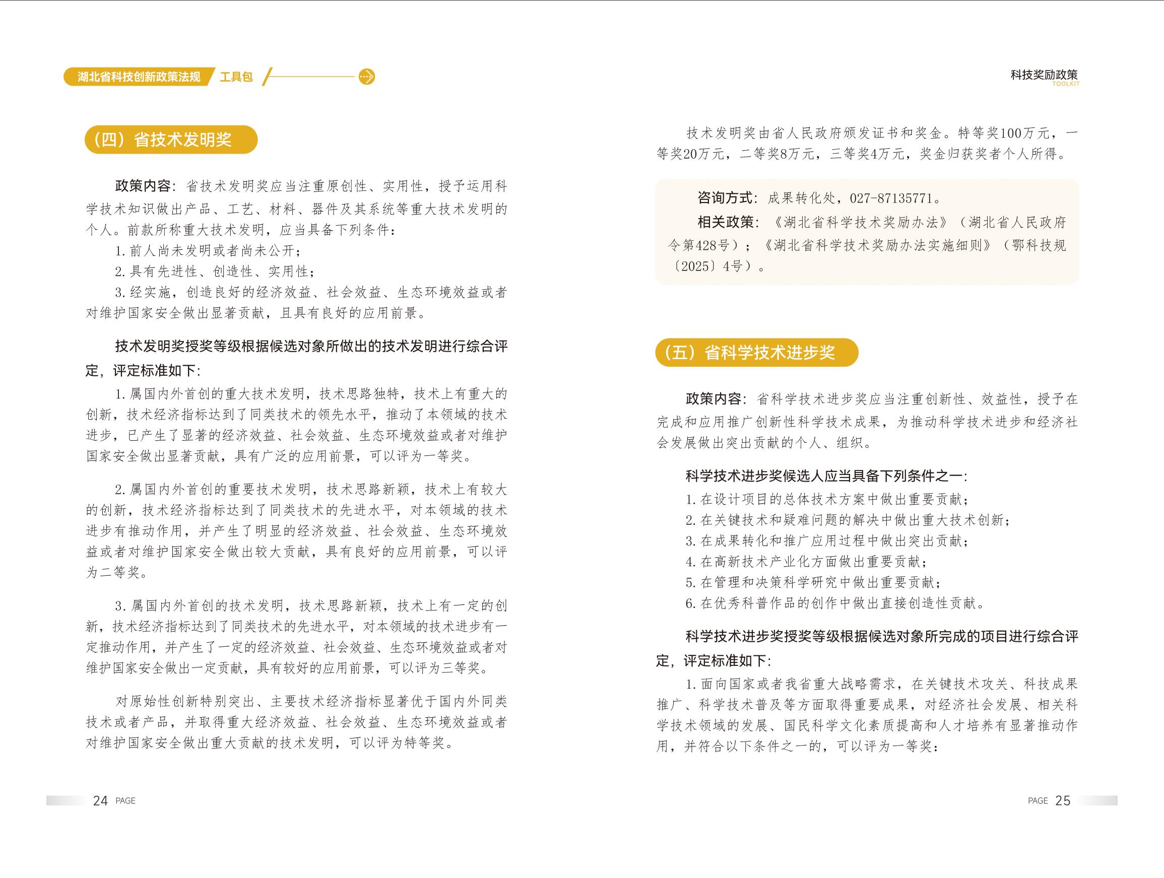 微扑克下载