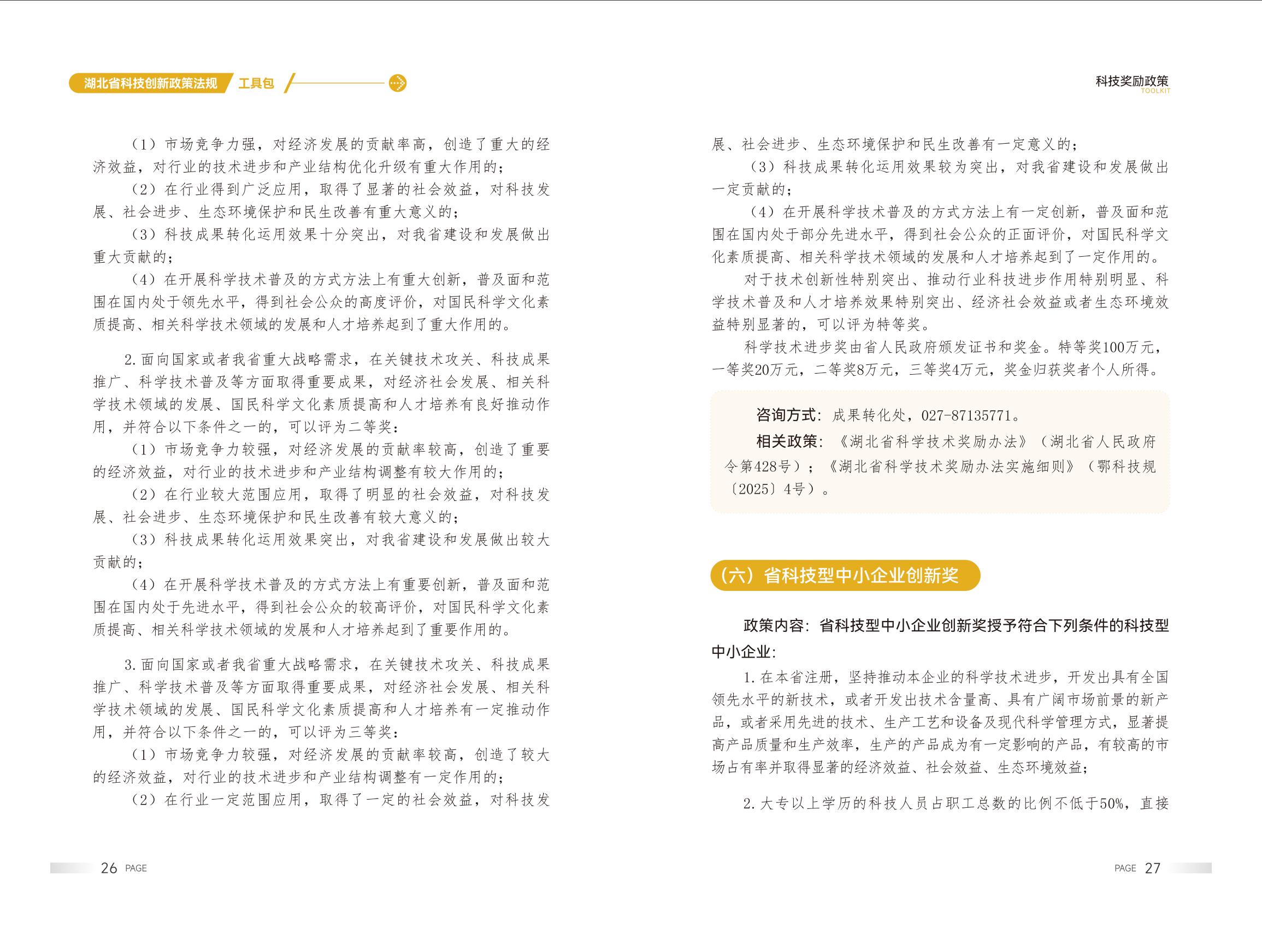 微扑克下载