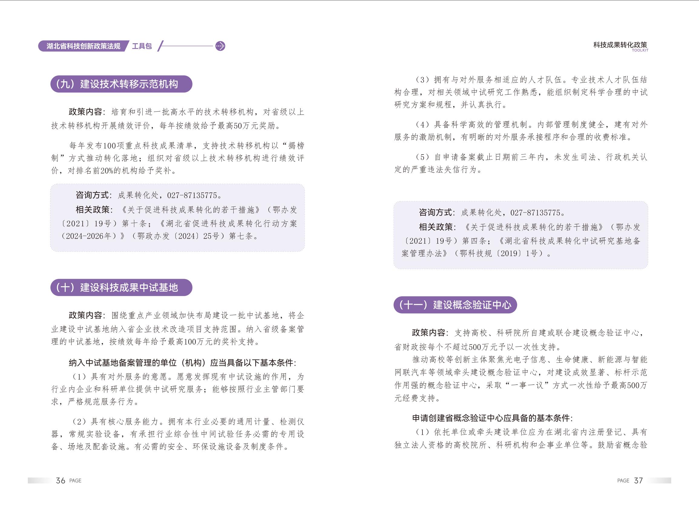 微扑克下载
