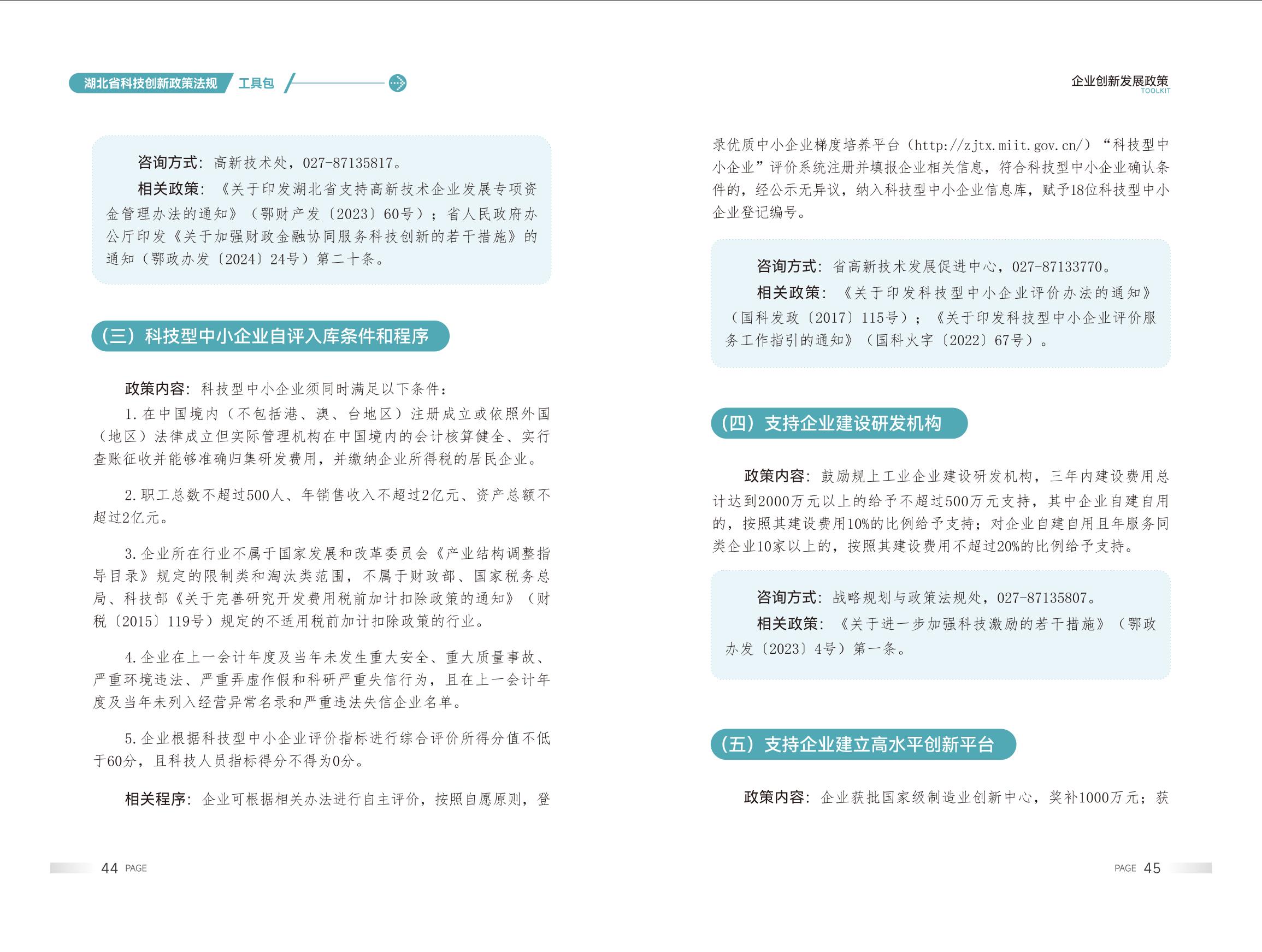 微扑克下载