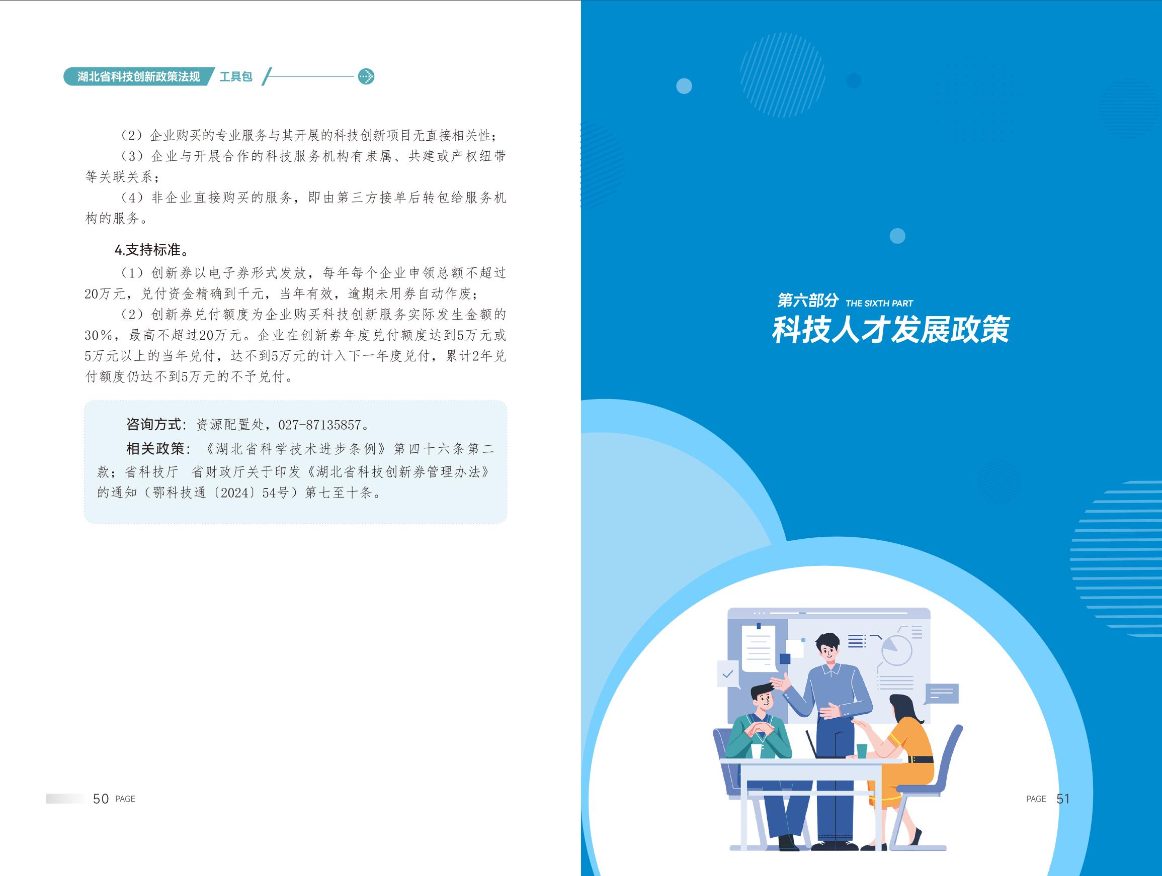 微扑克下载