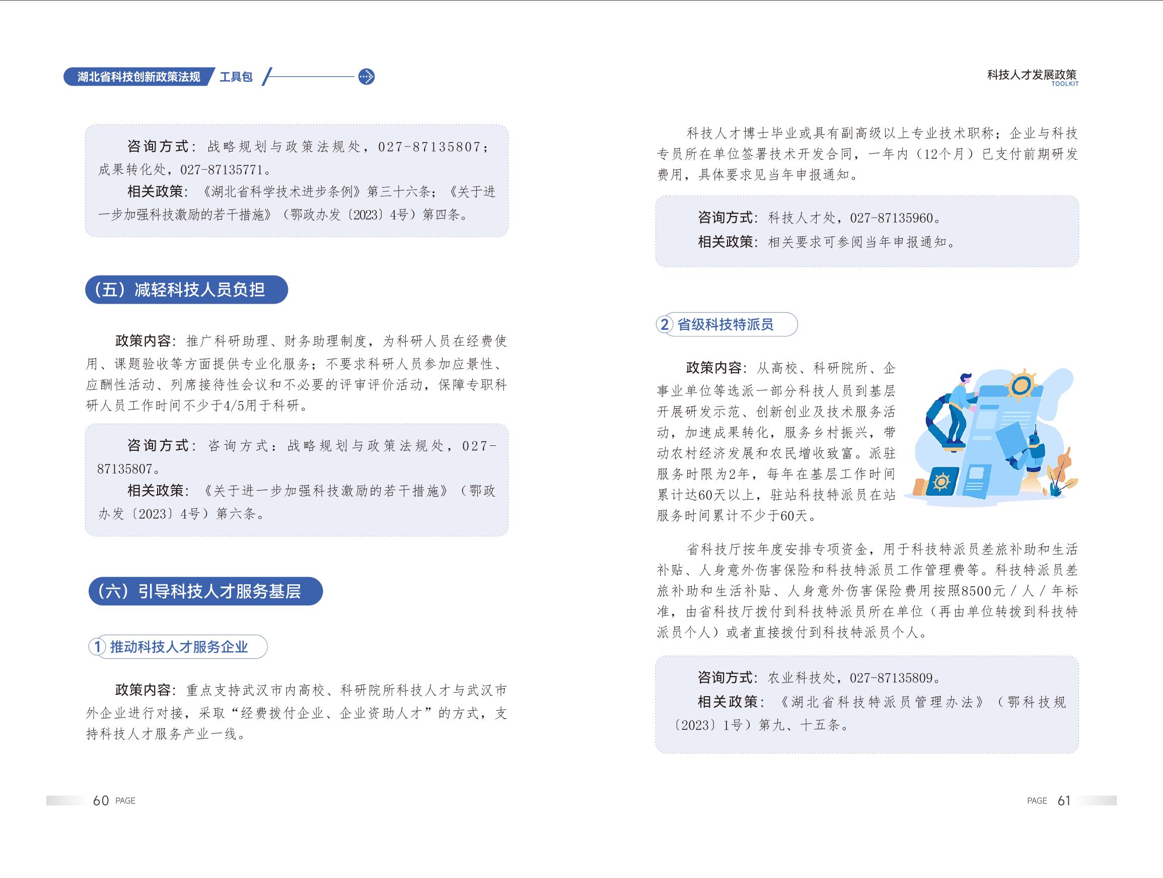 微扑克下载