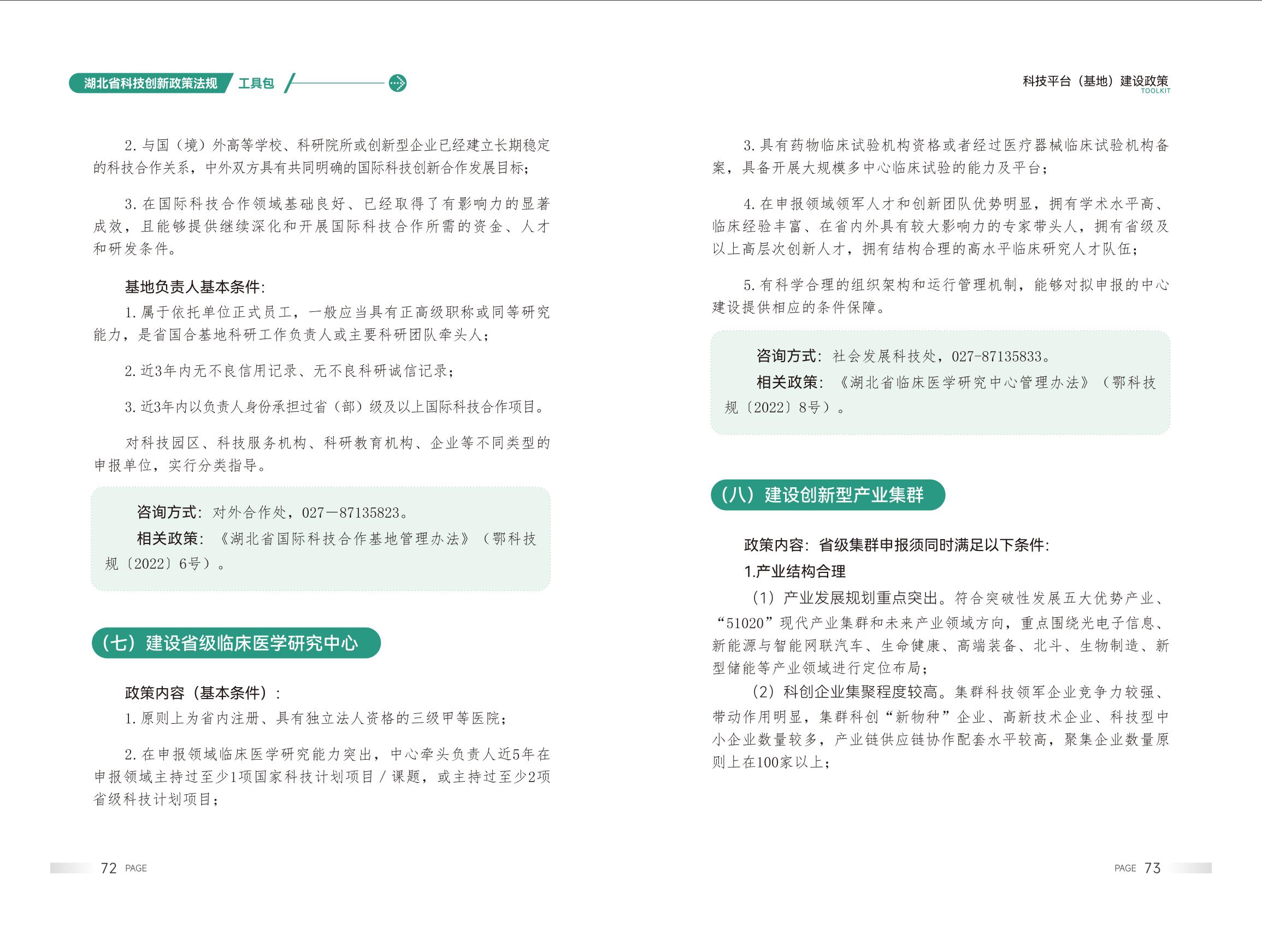 微扑克下载