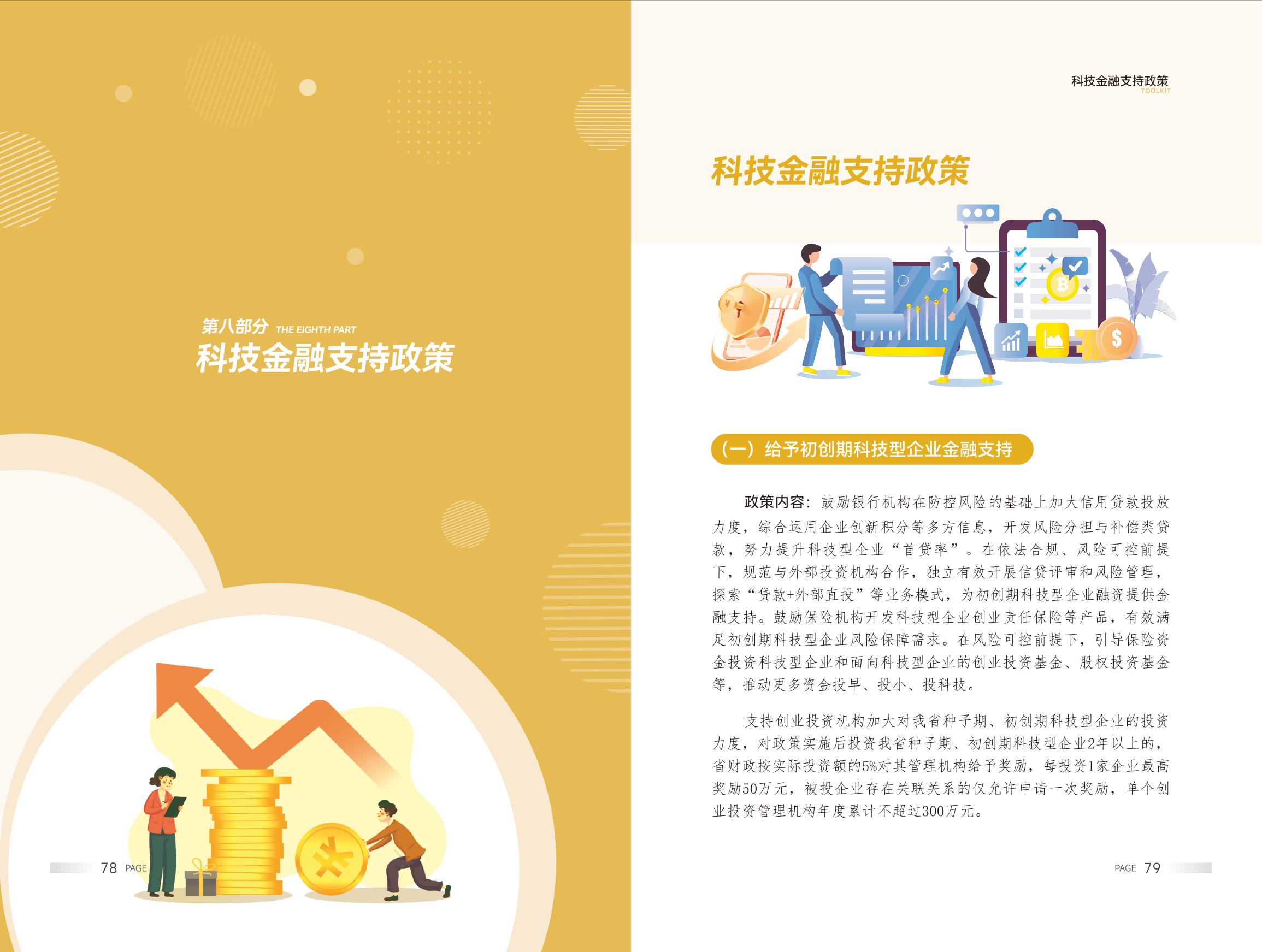 微扑克下载