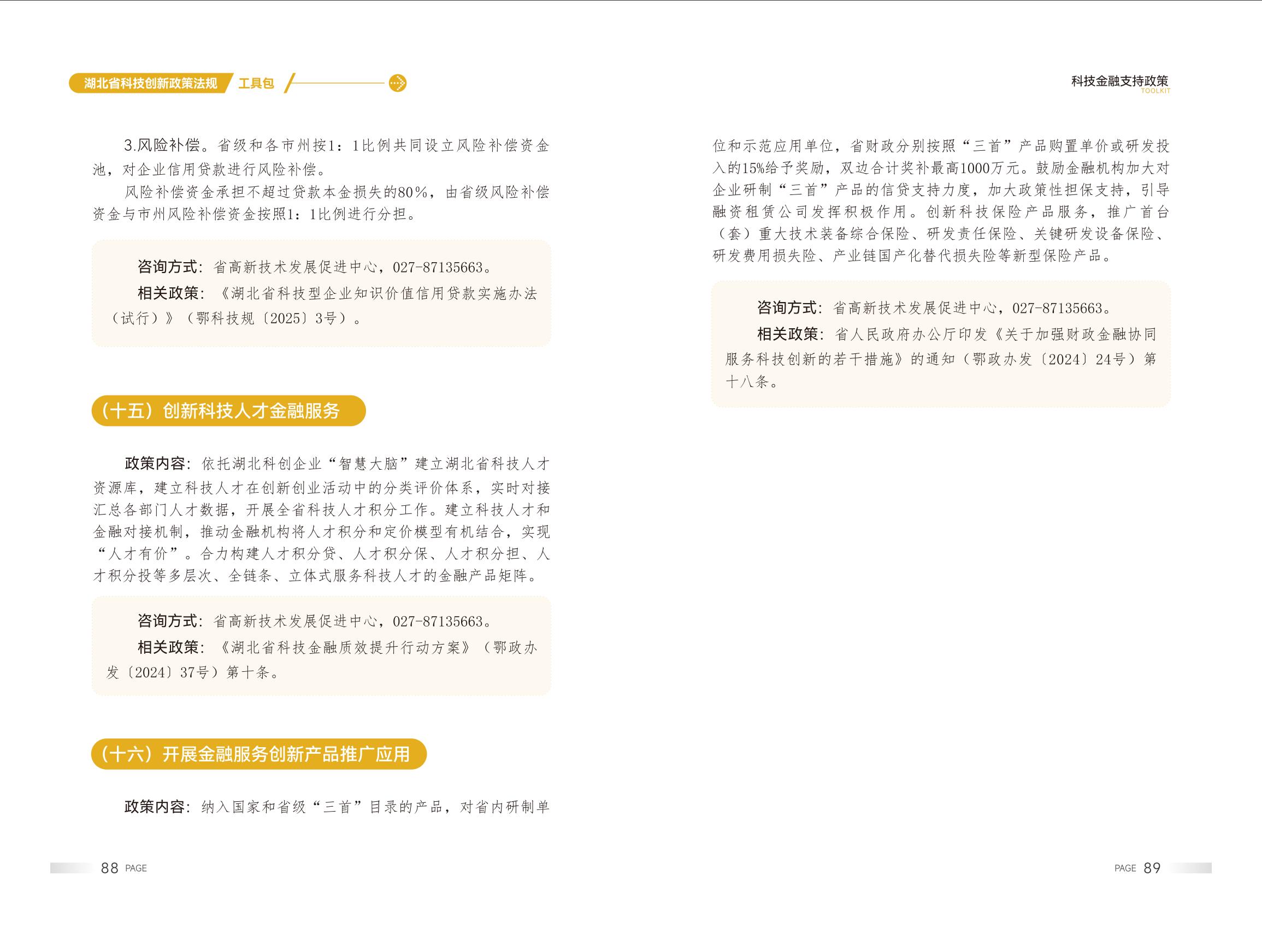 微扑克下载