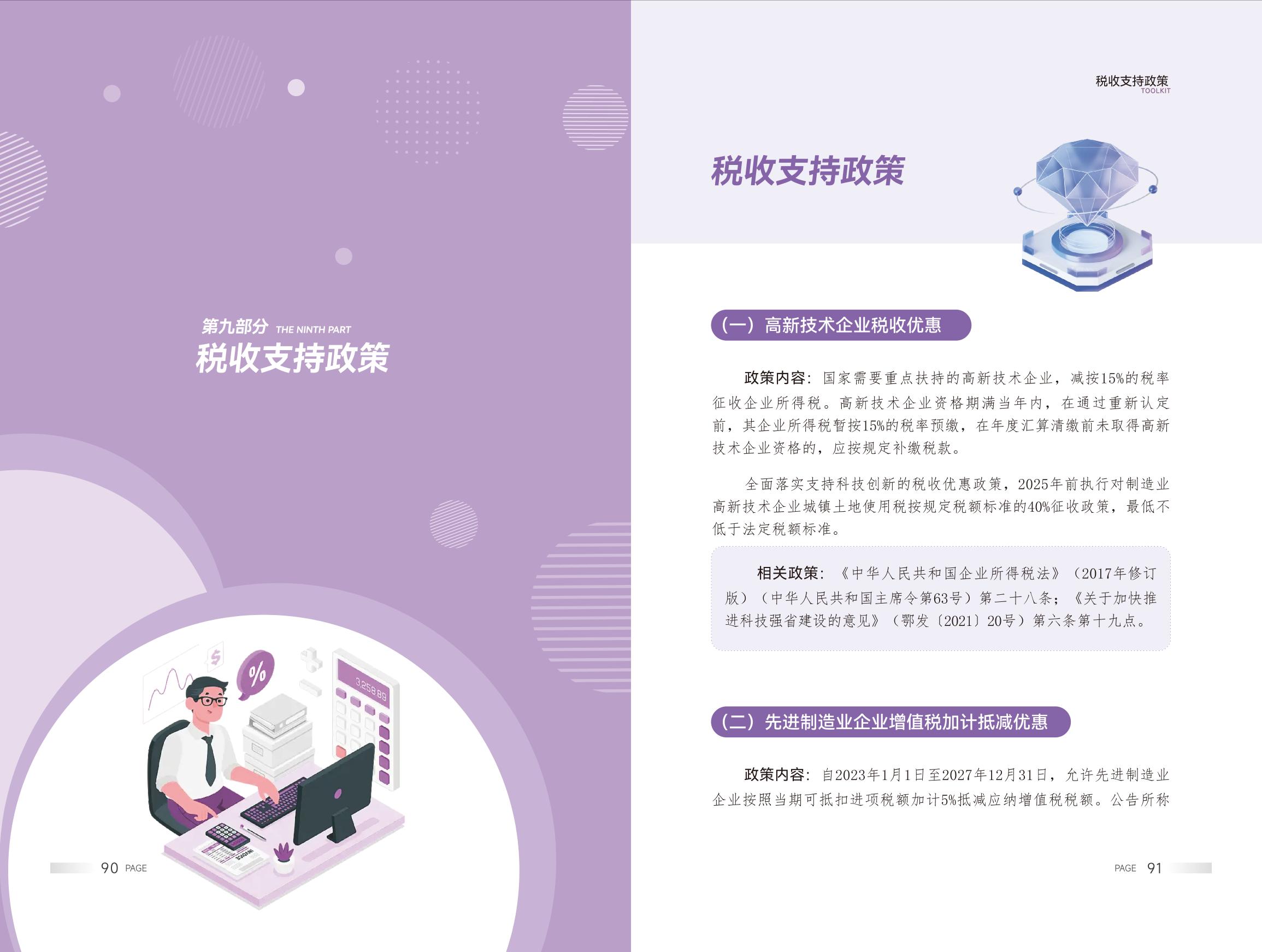 微扑克下载