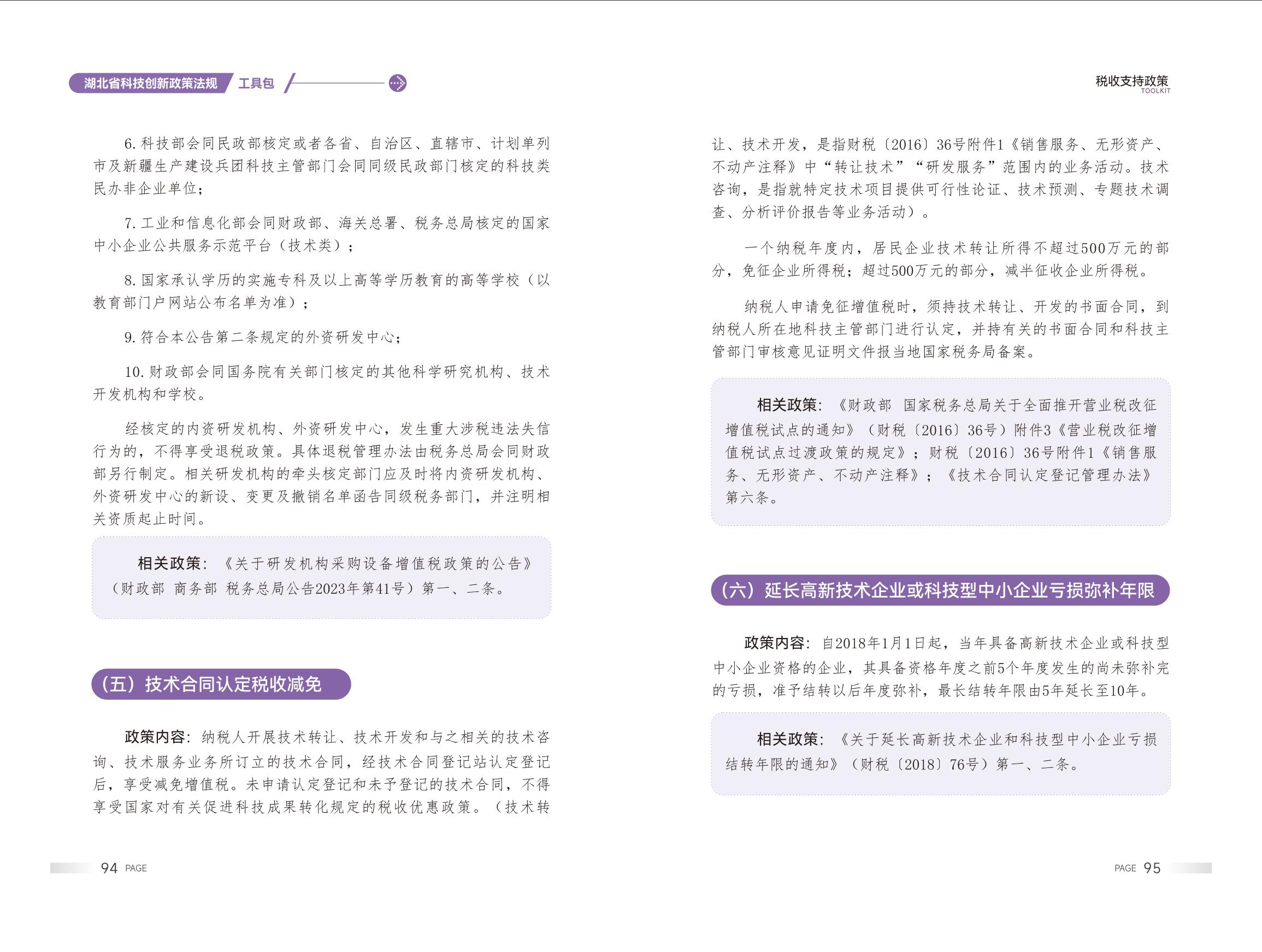 微扑克下载