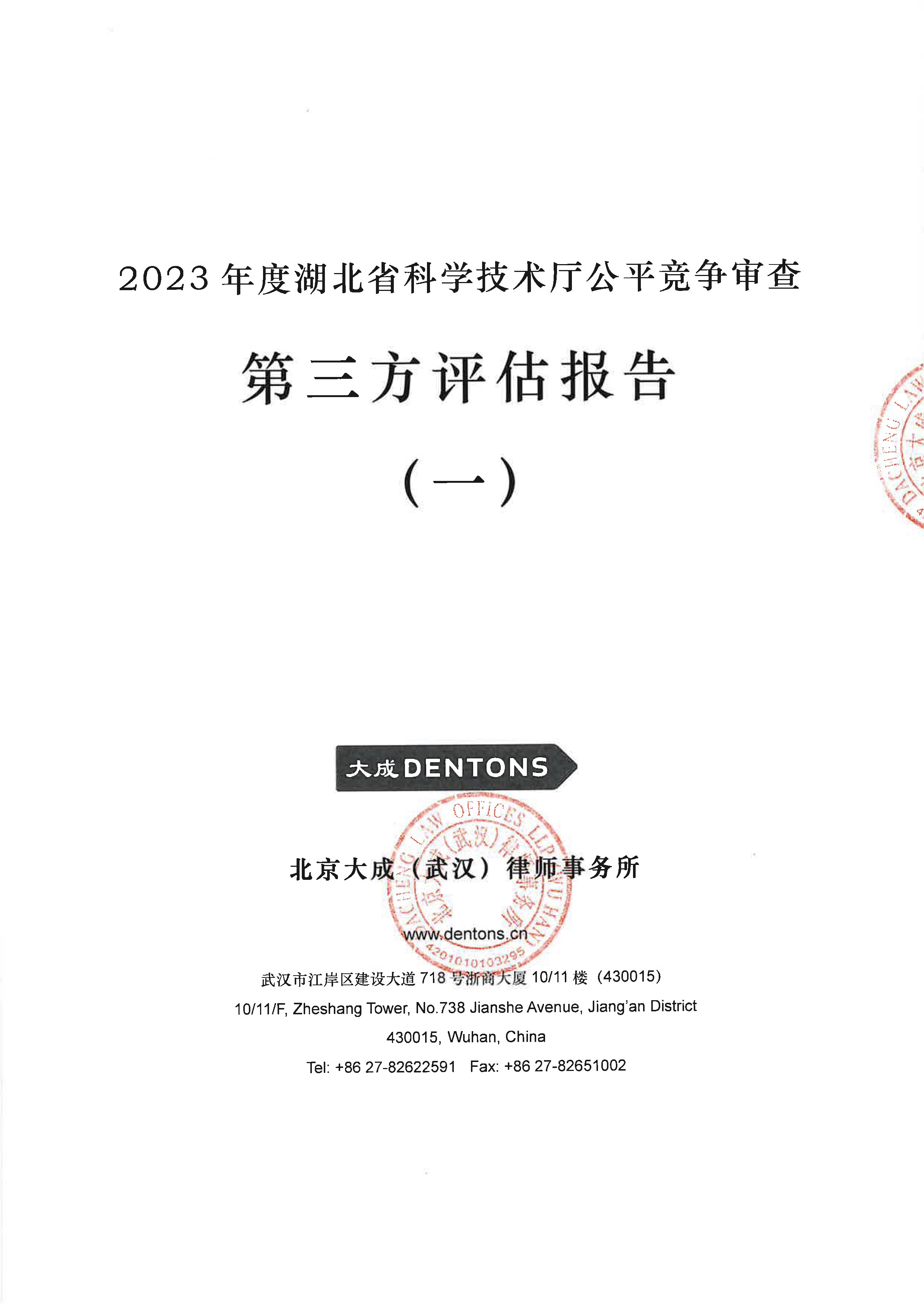 微扑克下载