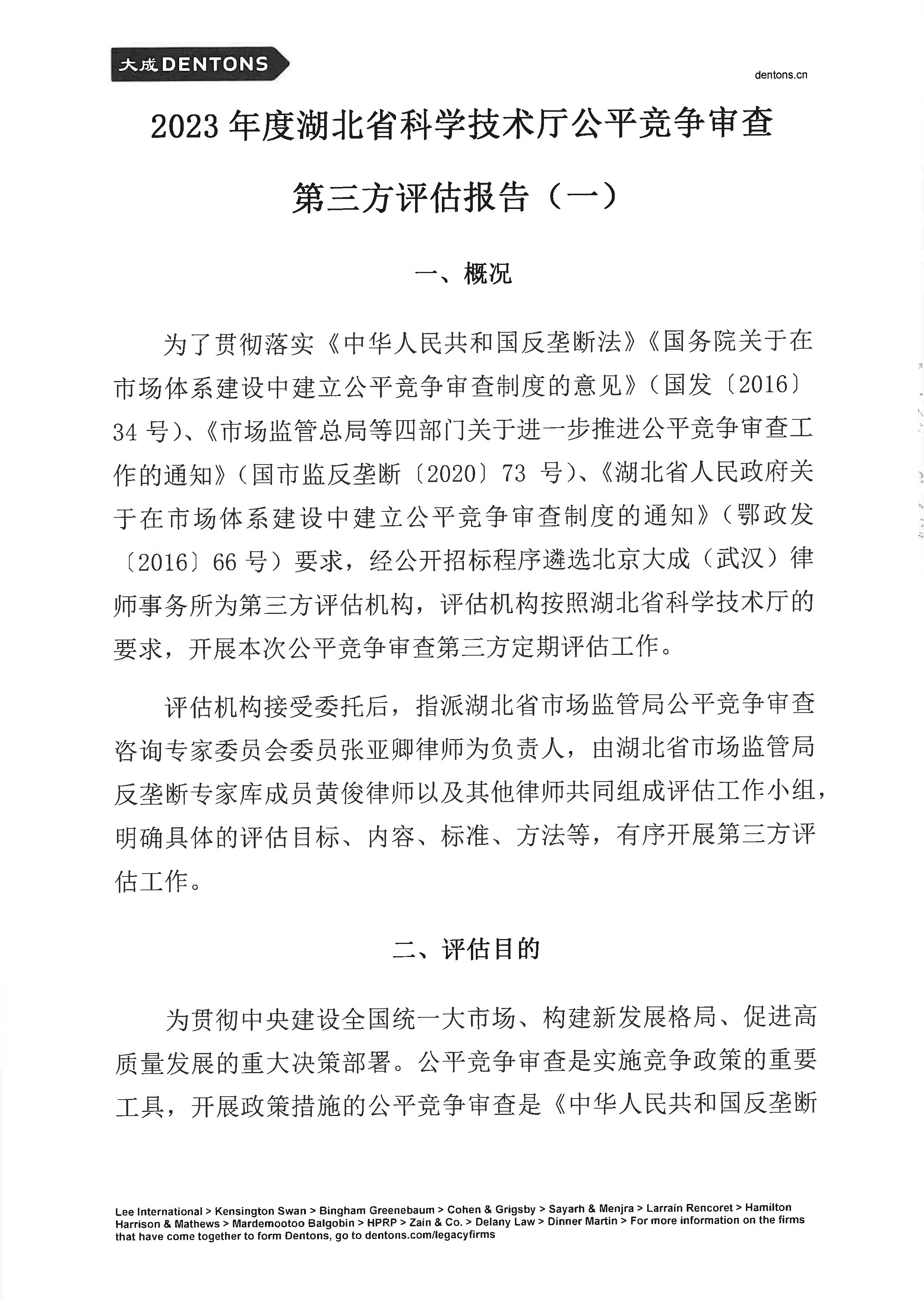 微扑克下载