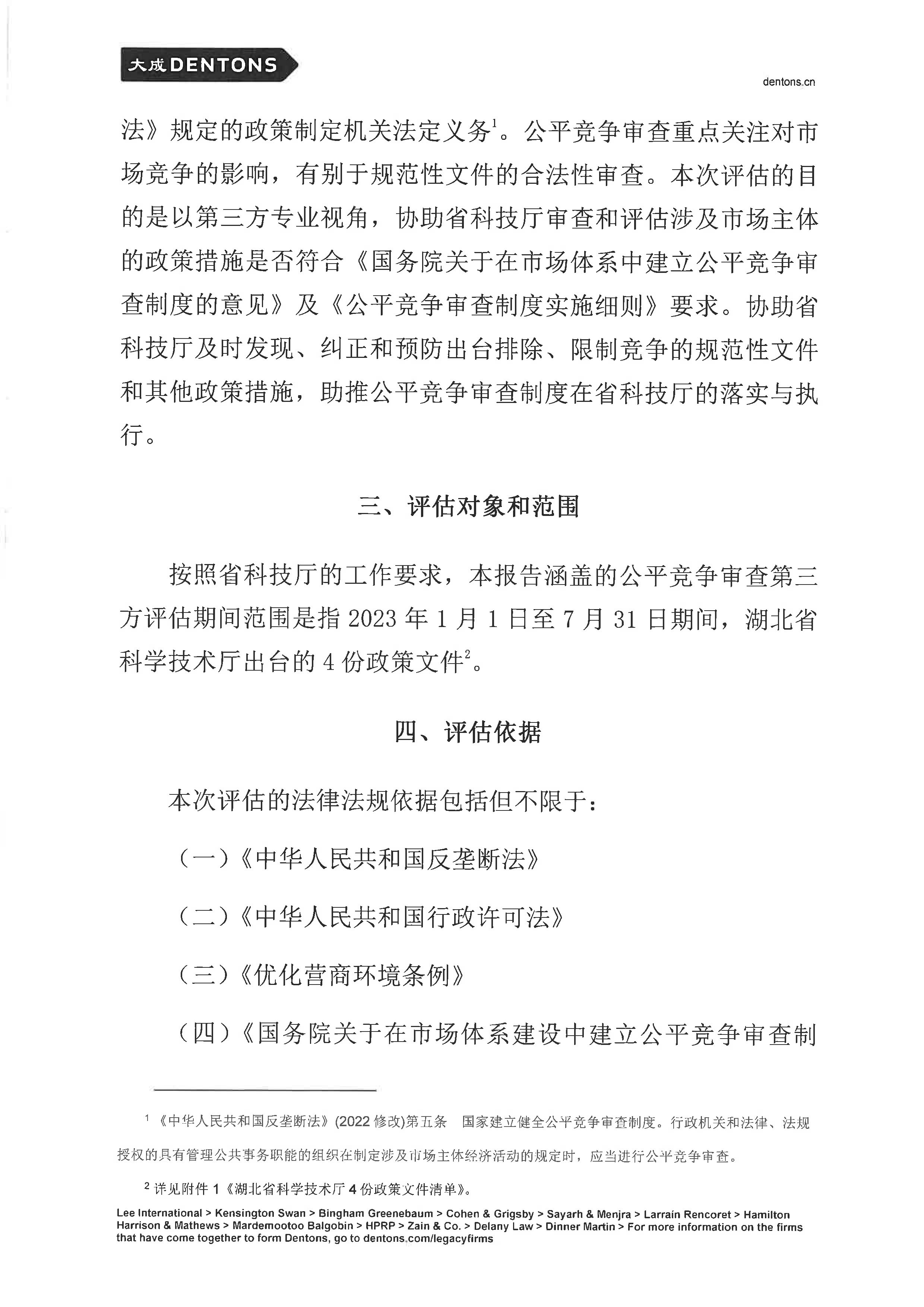 微扑克下载