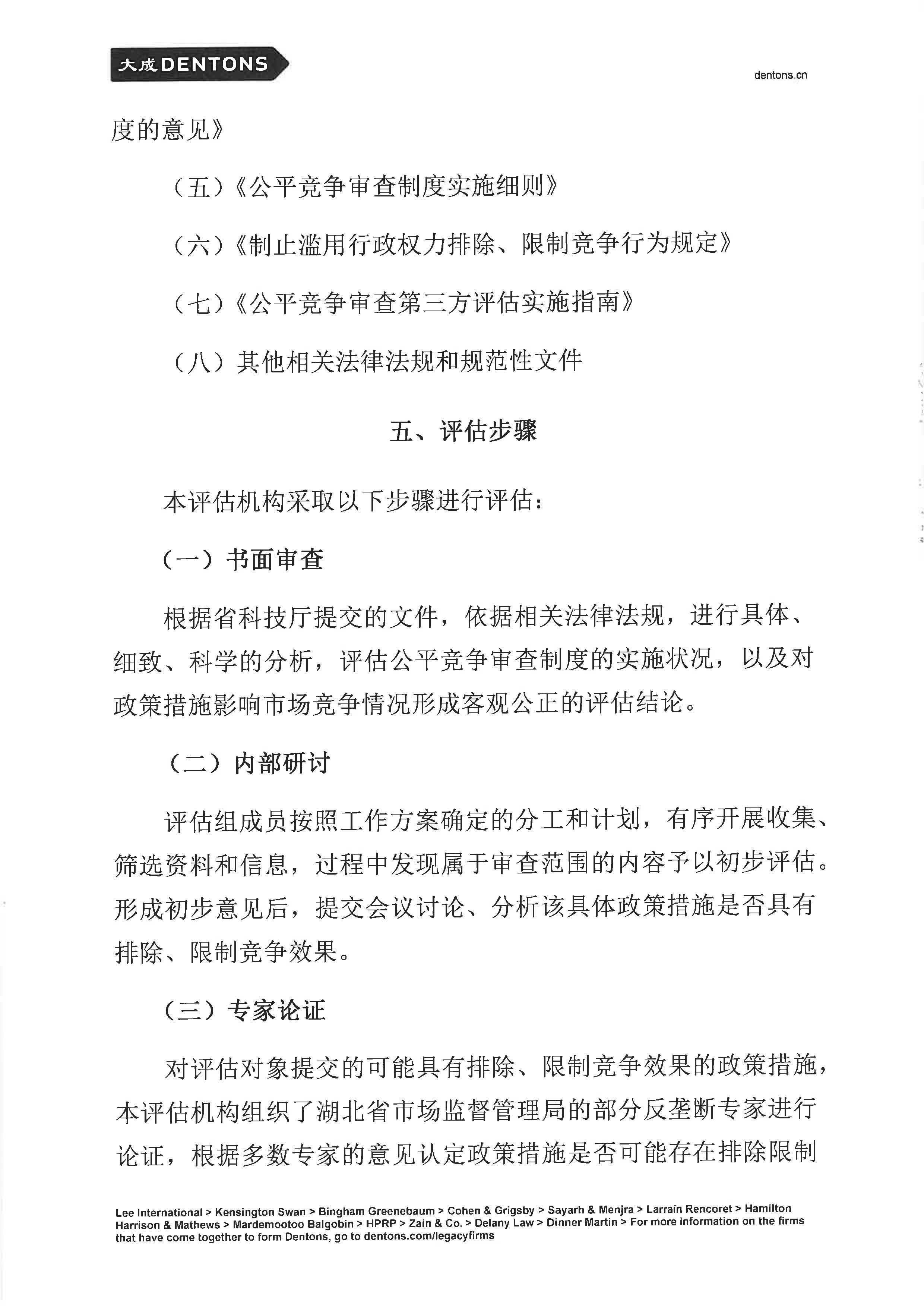 微扑克下载