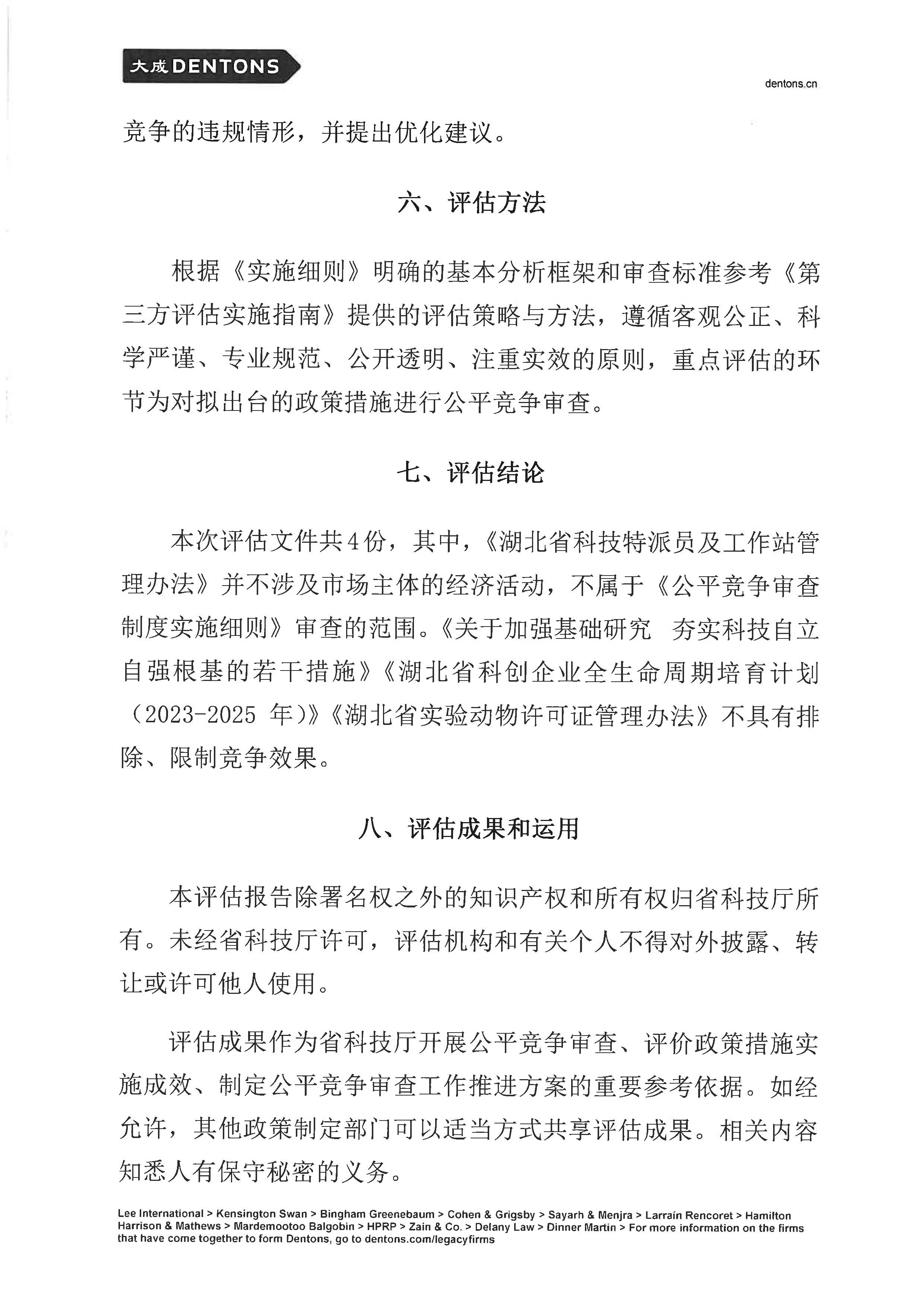 微扑克下载