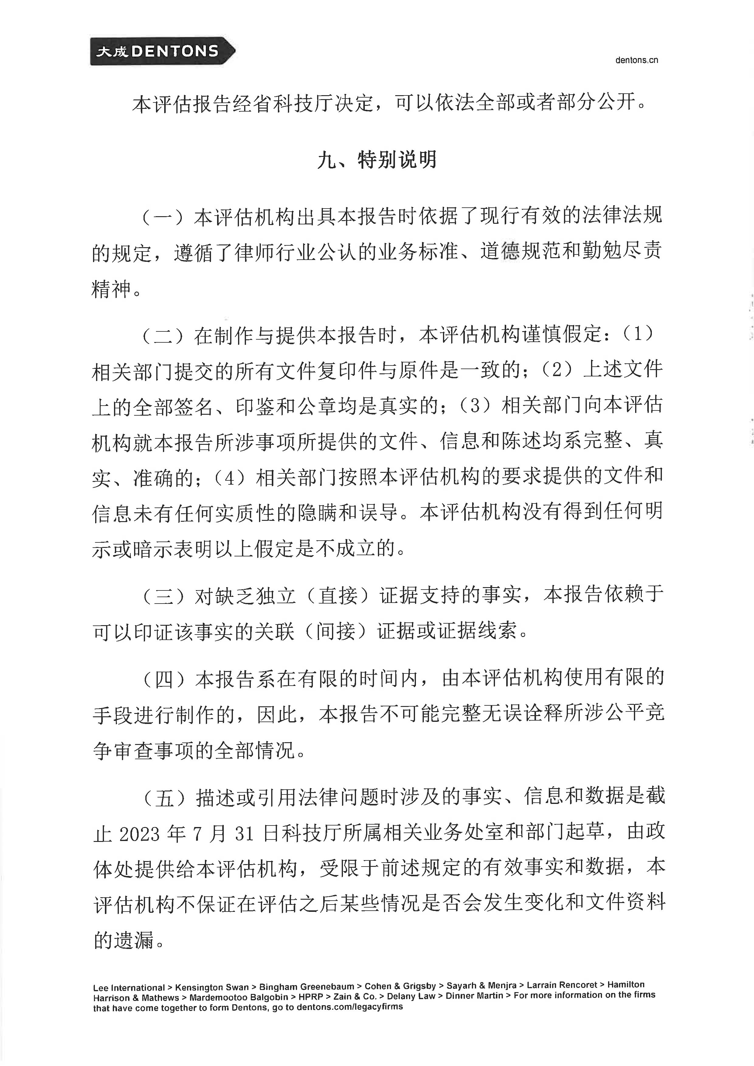 微扑克下载
