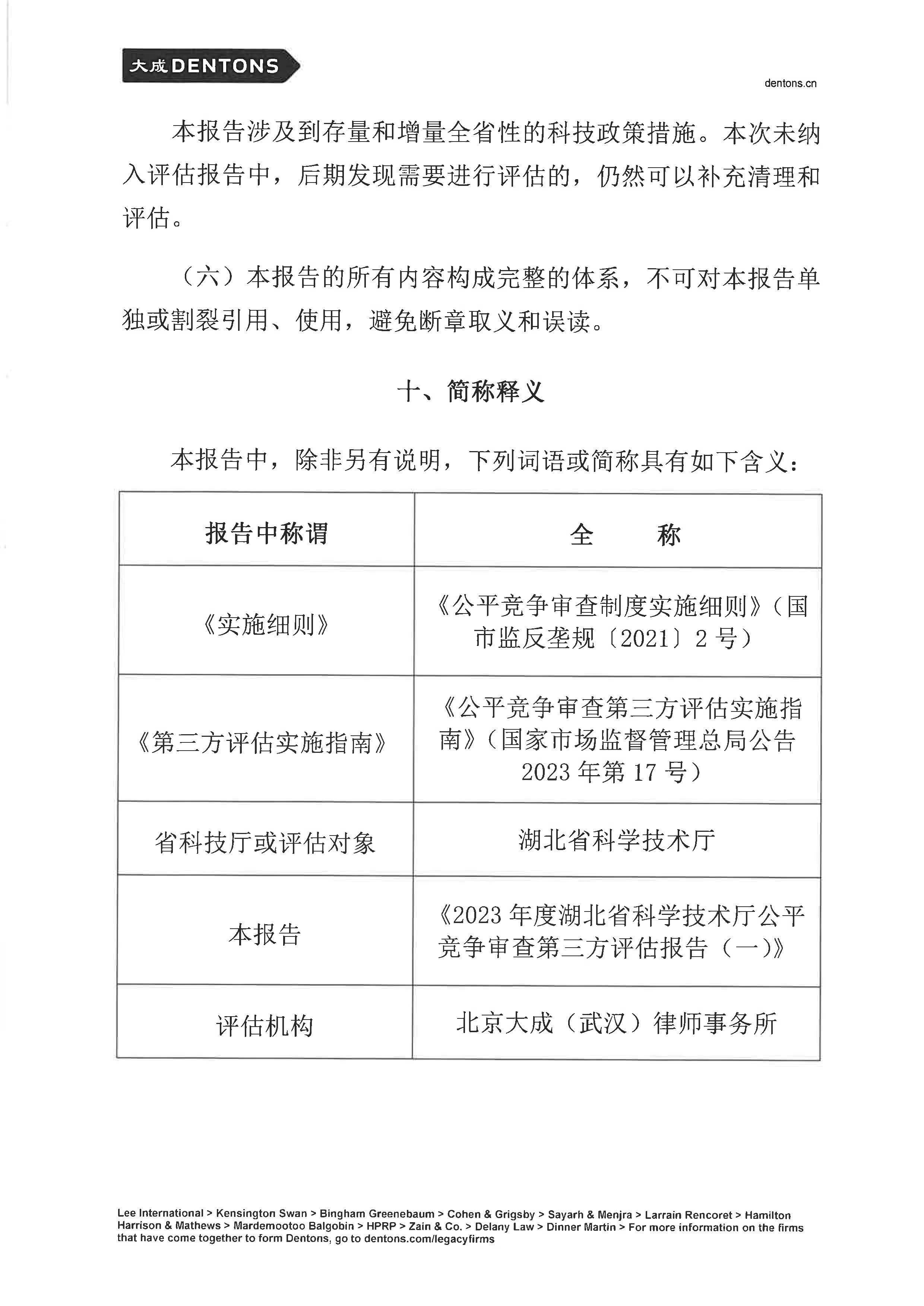 微扑克下载