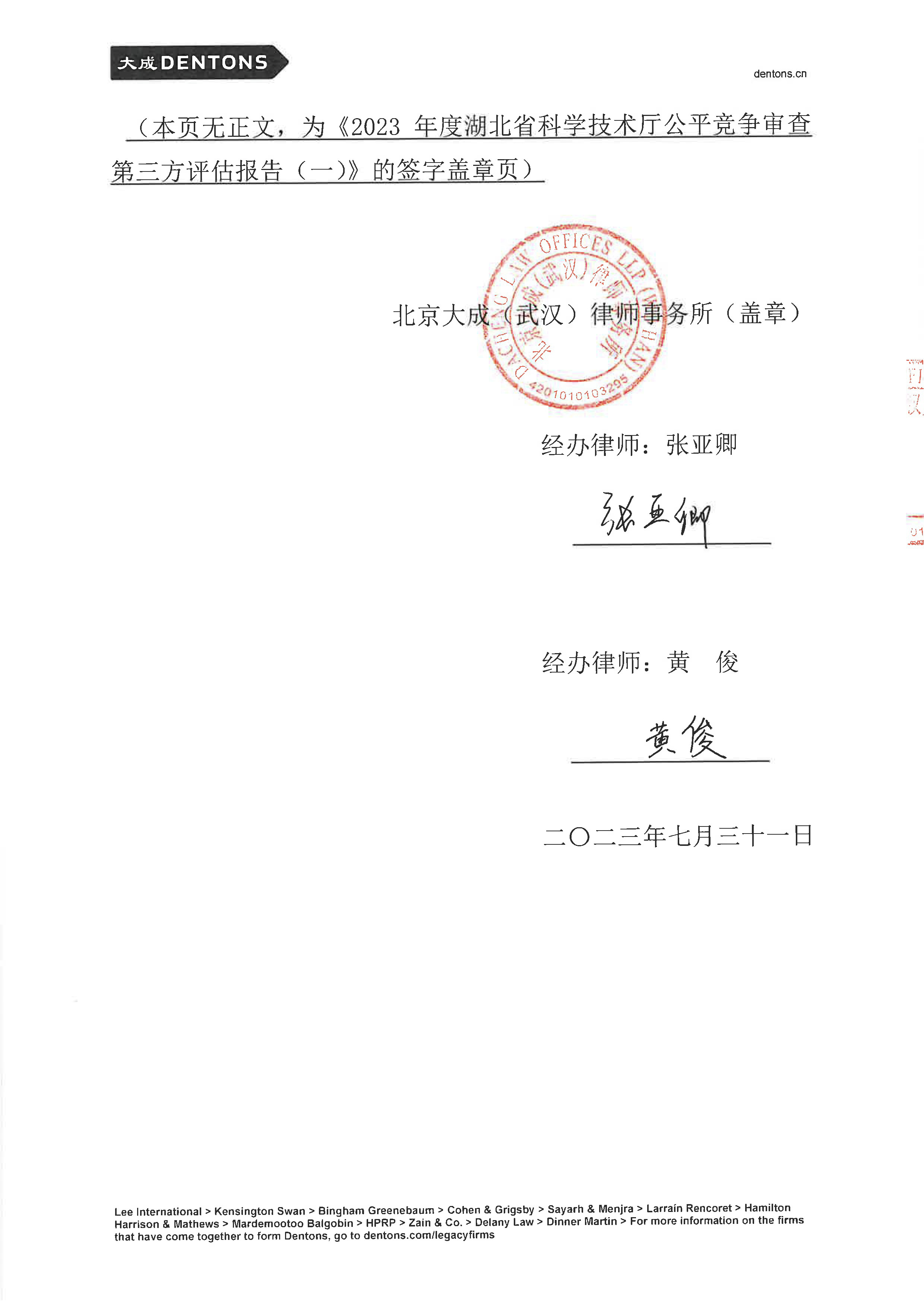 微扑克下载