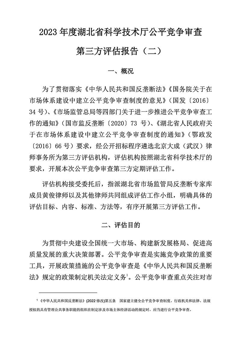 微扑克下载