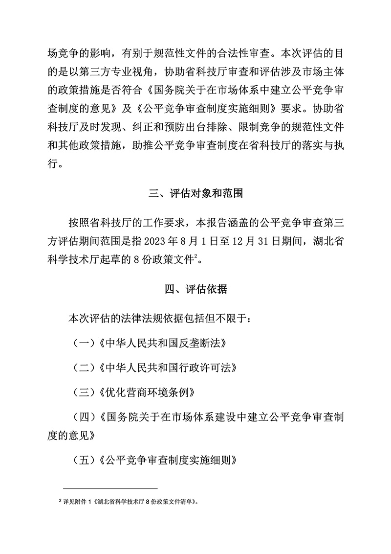 微扑克下载