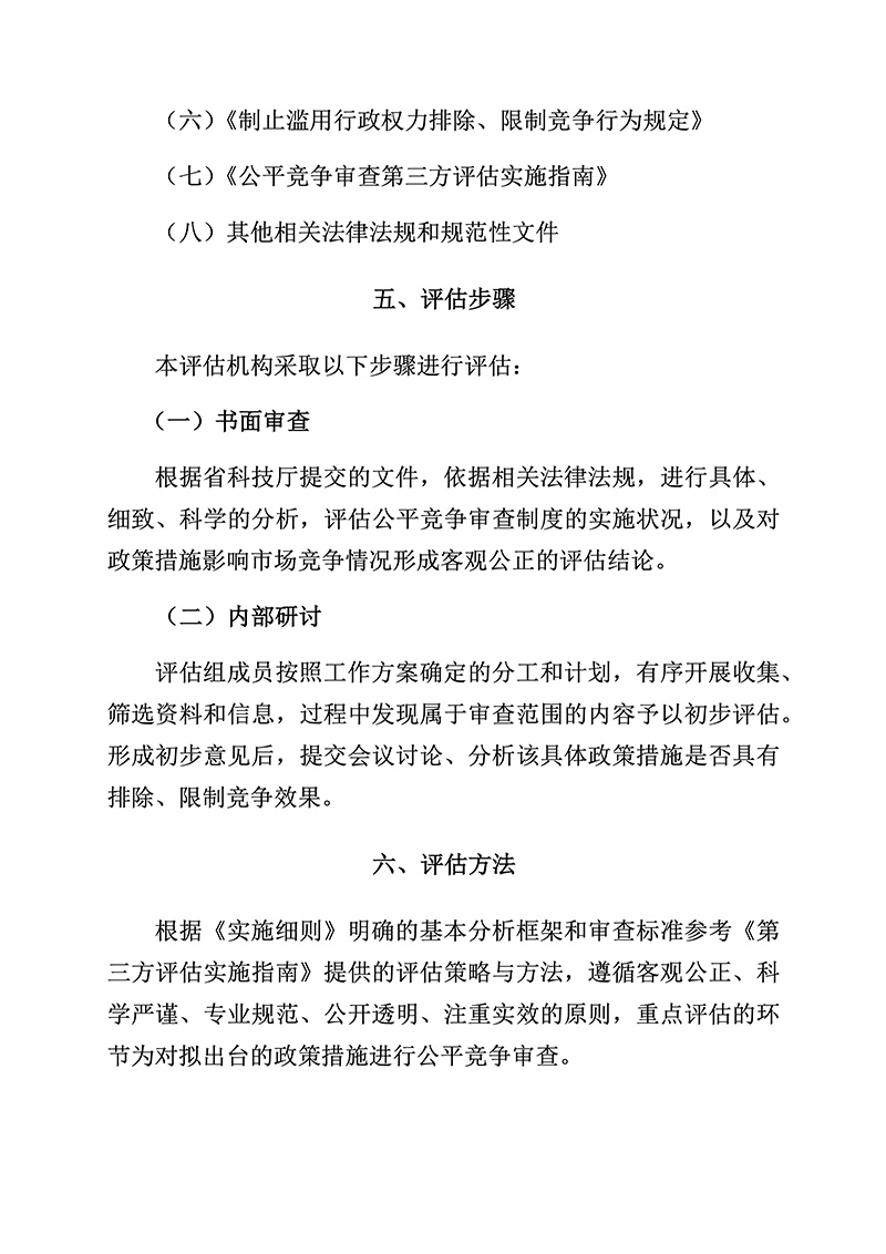 微扑克下载