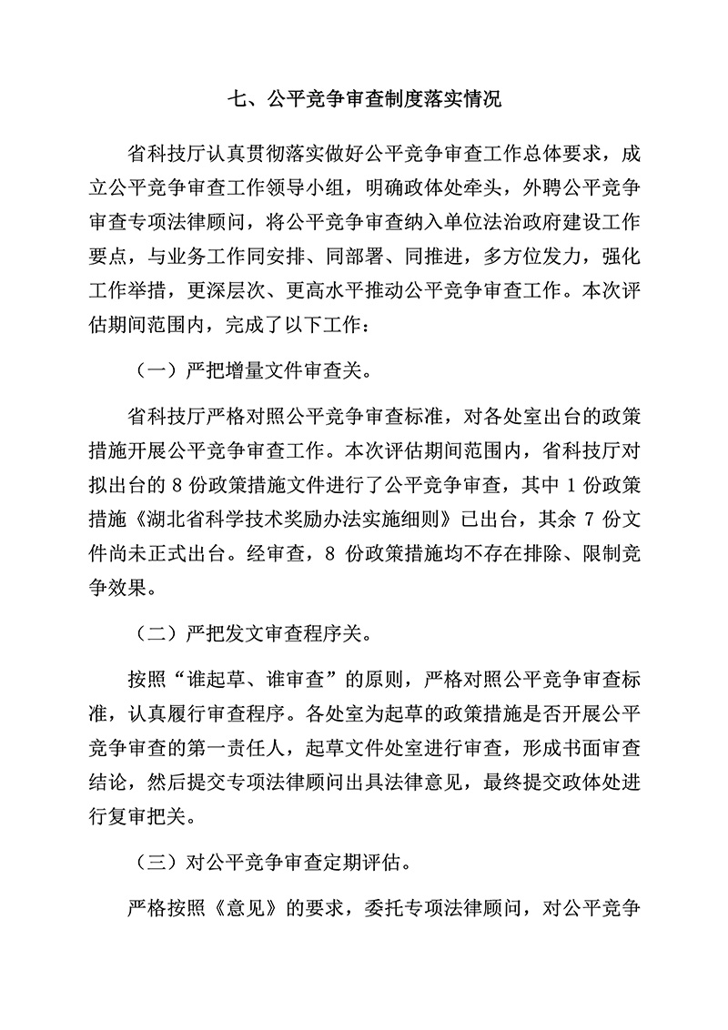微扑克下载