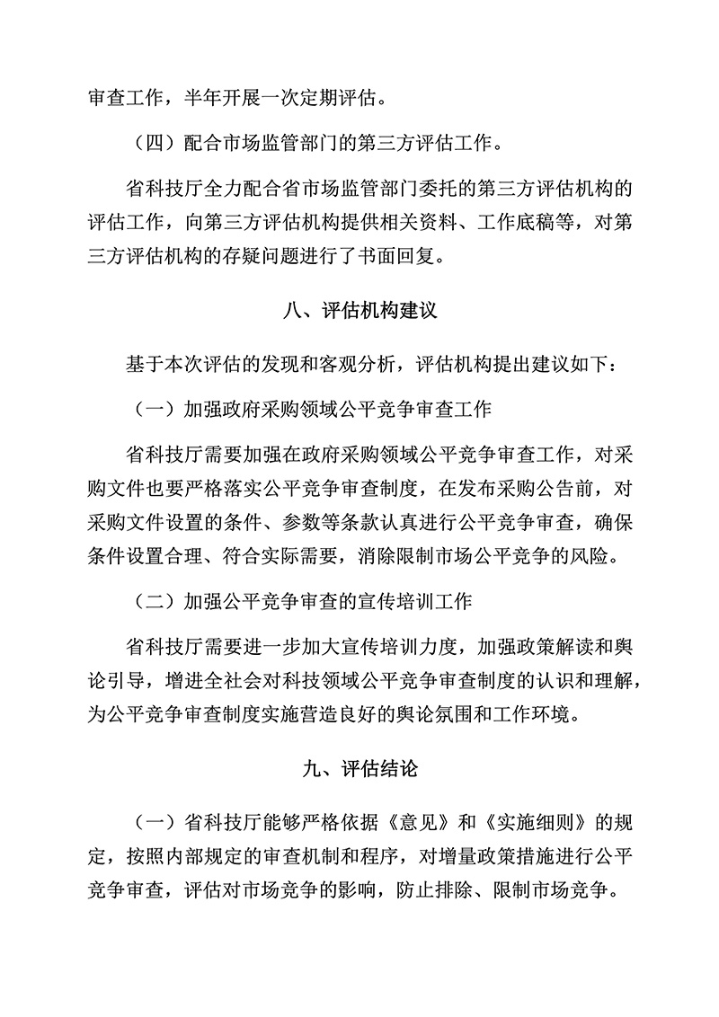 微扑克下载