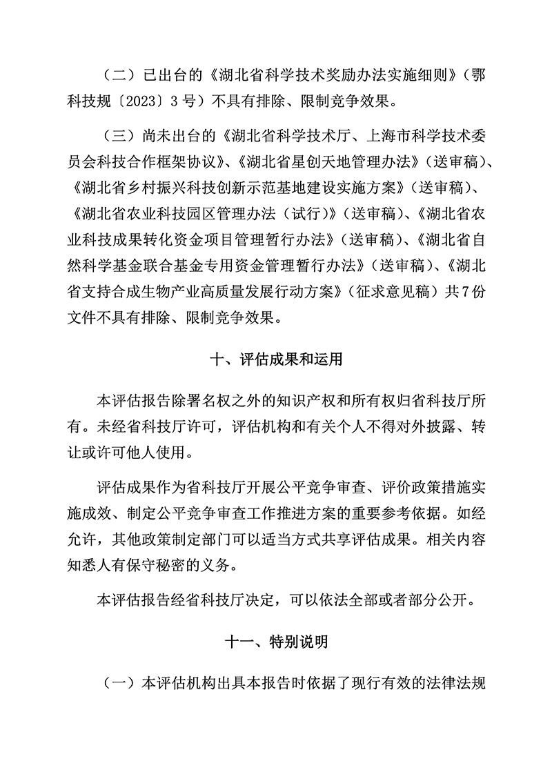 微扑克下载