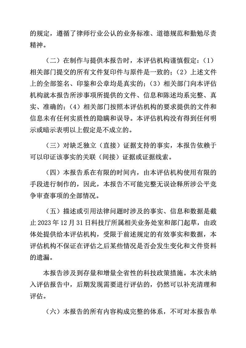 微扑克下载