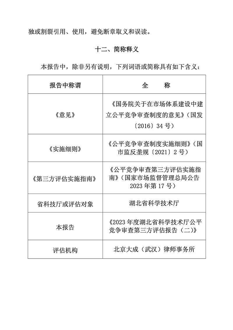 微扑克下载