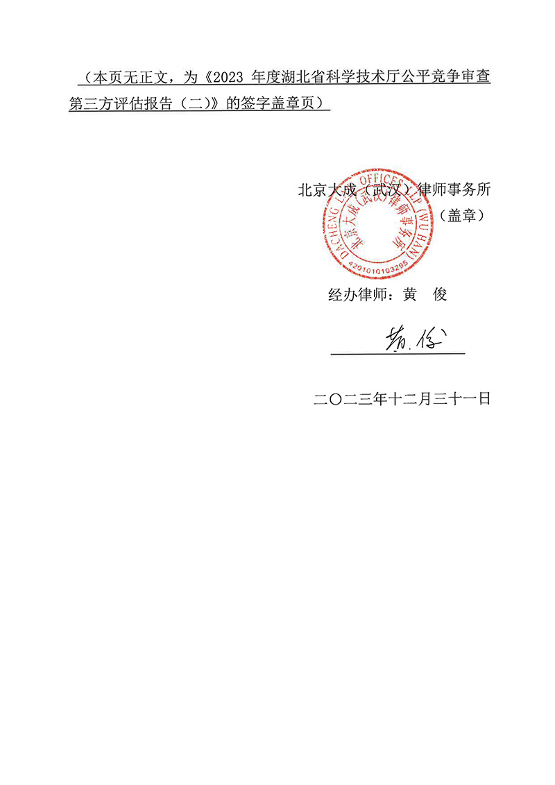 微扑克下载