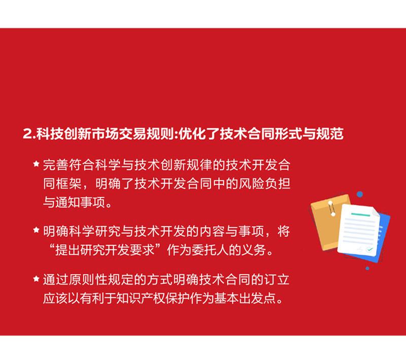 微扑克下载