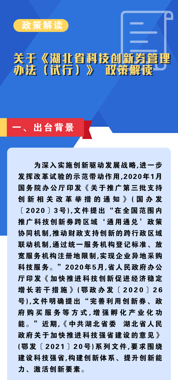 微扑克下载