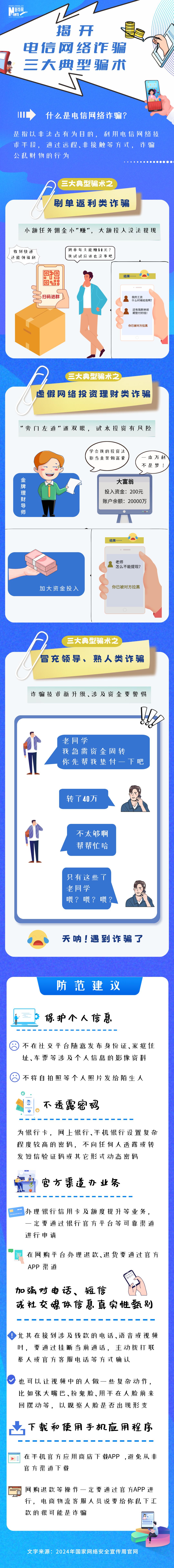 微扑克下载