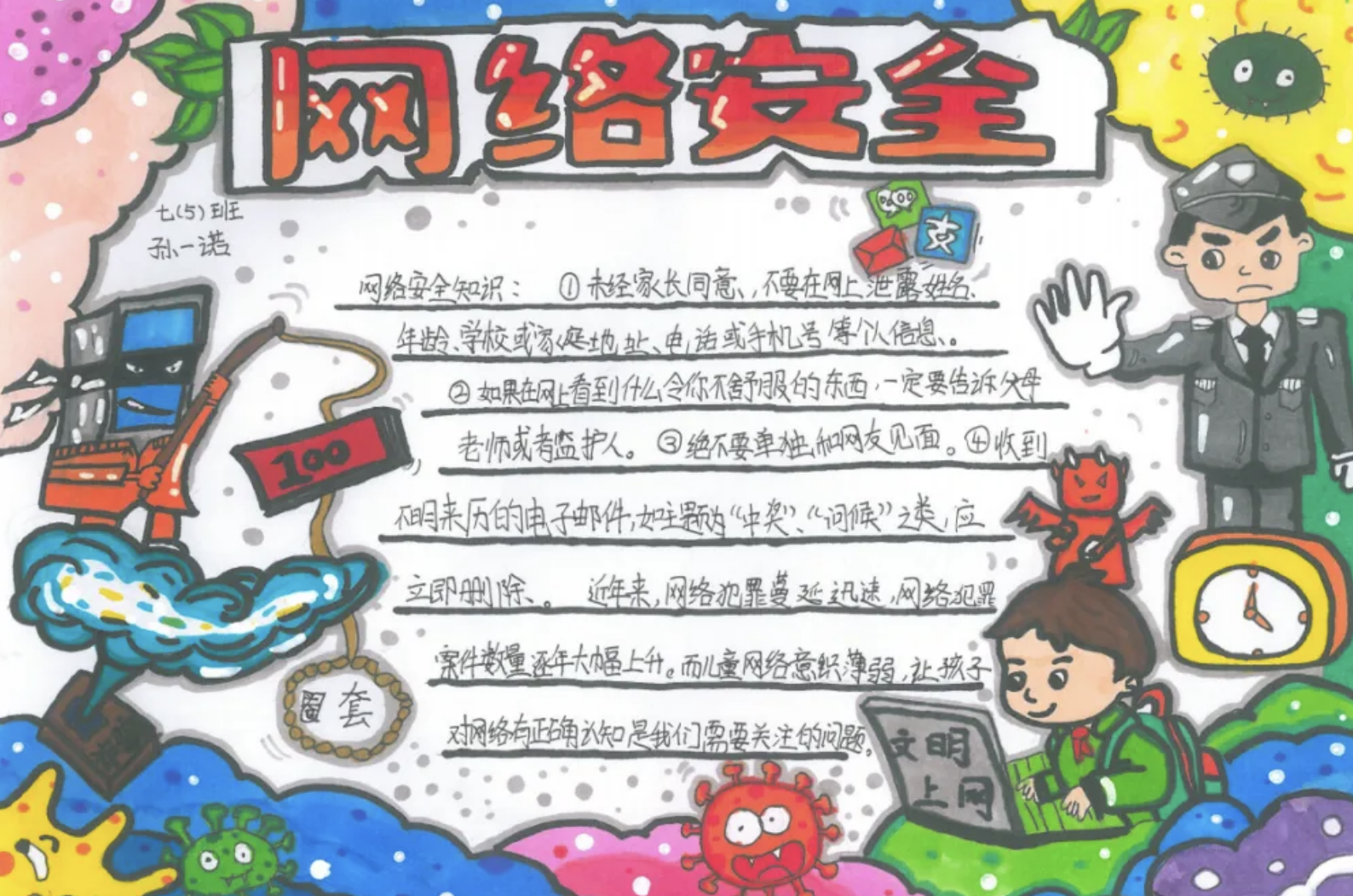 微扑克下载