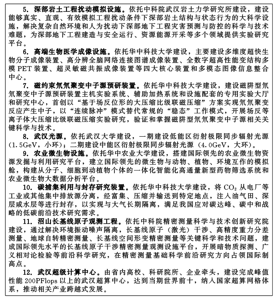微扑克下载