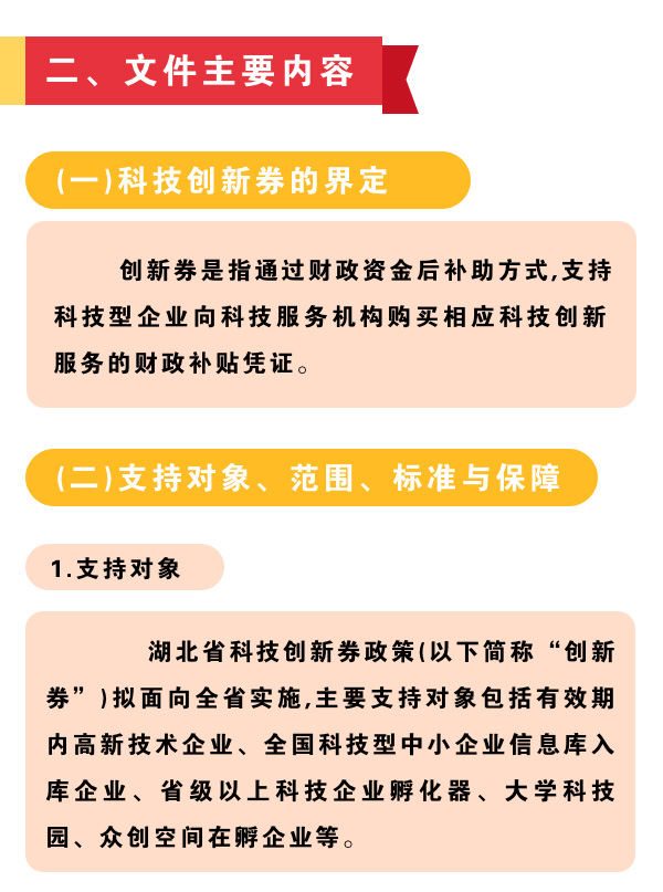 微扑克下载