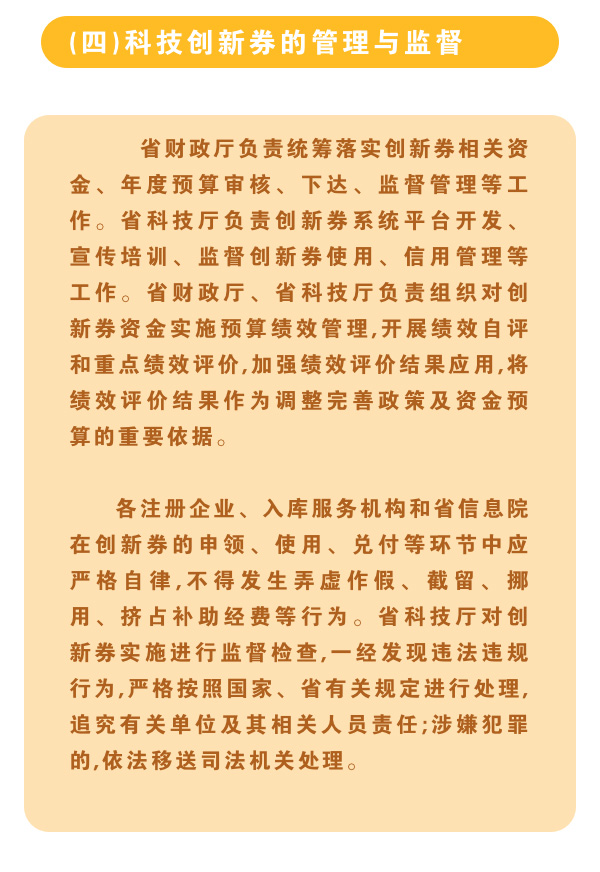 微扑克下载