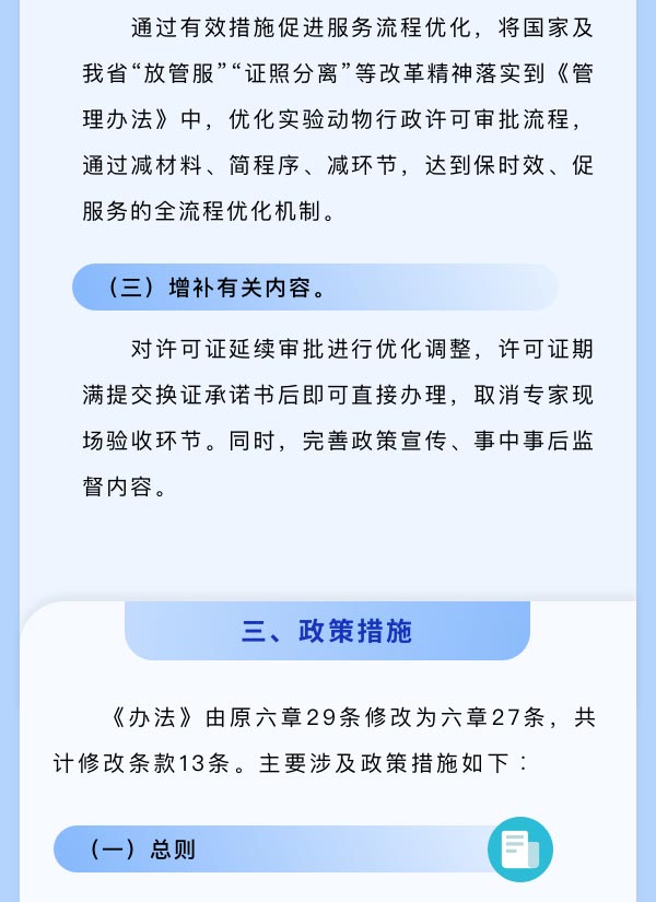 微扑克下载