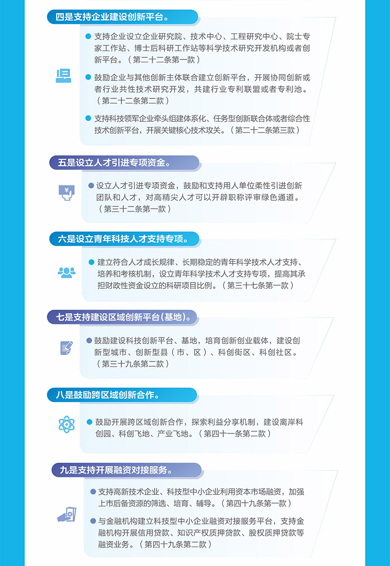 微扑克下载
