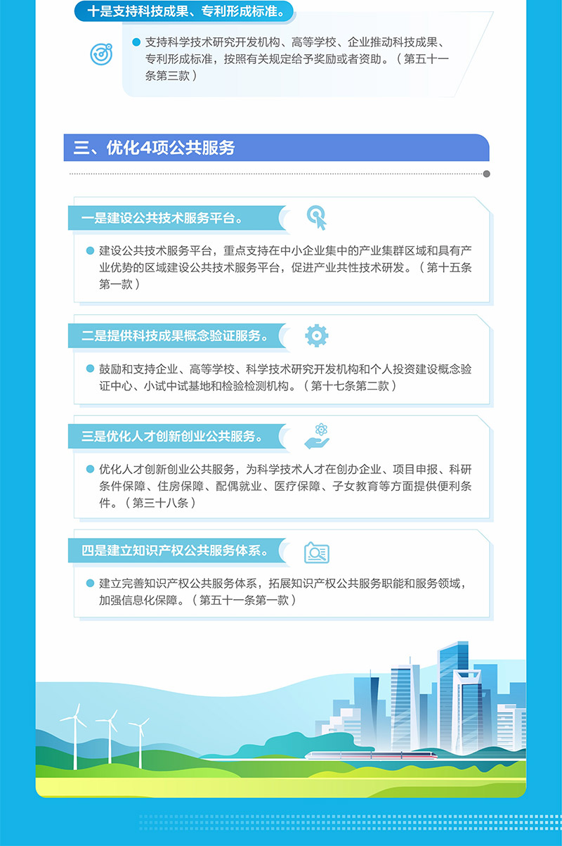 微扑克下载